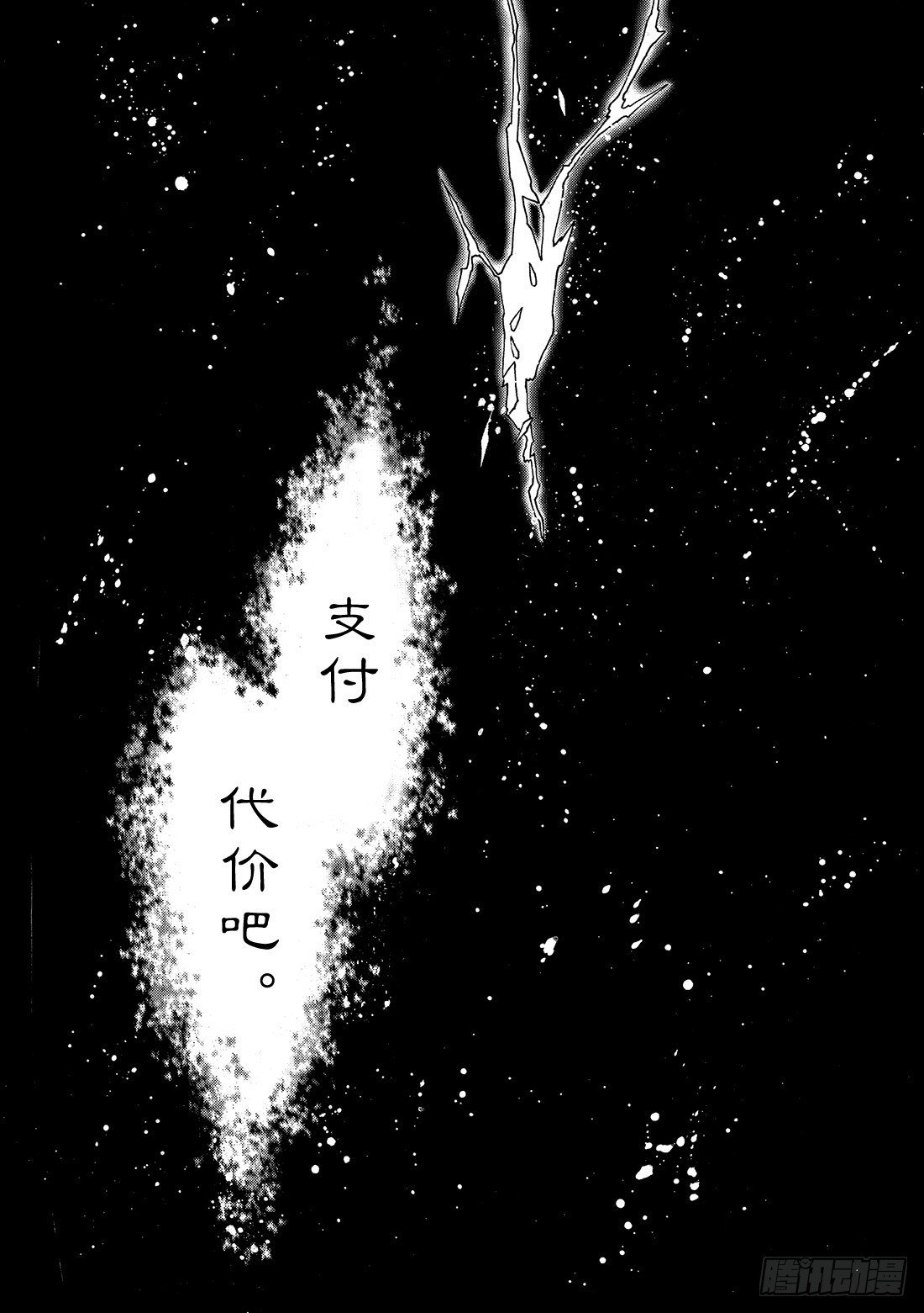 Chapitre.231 继承的