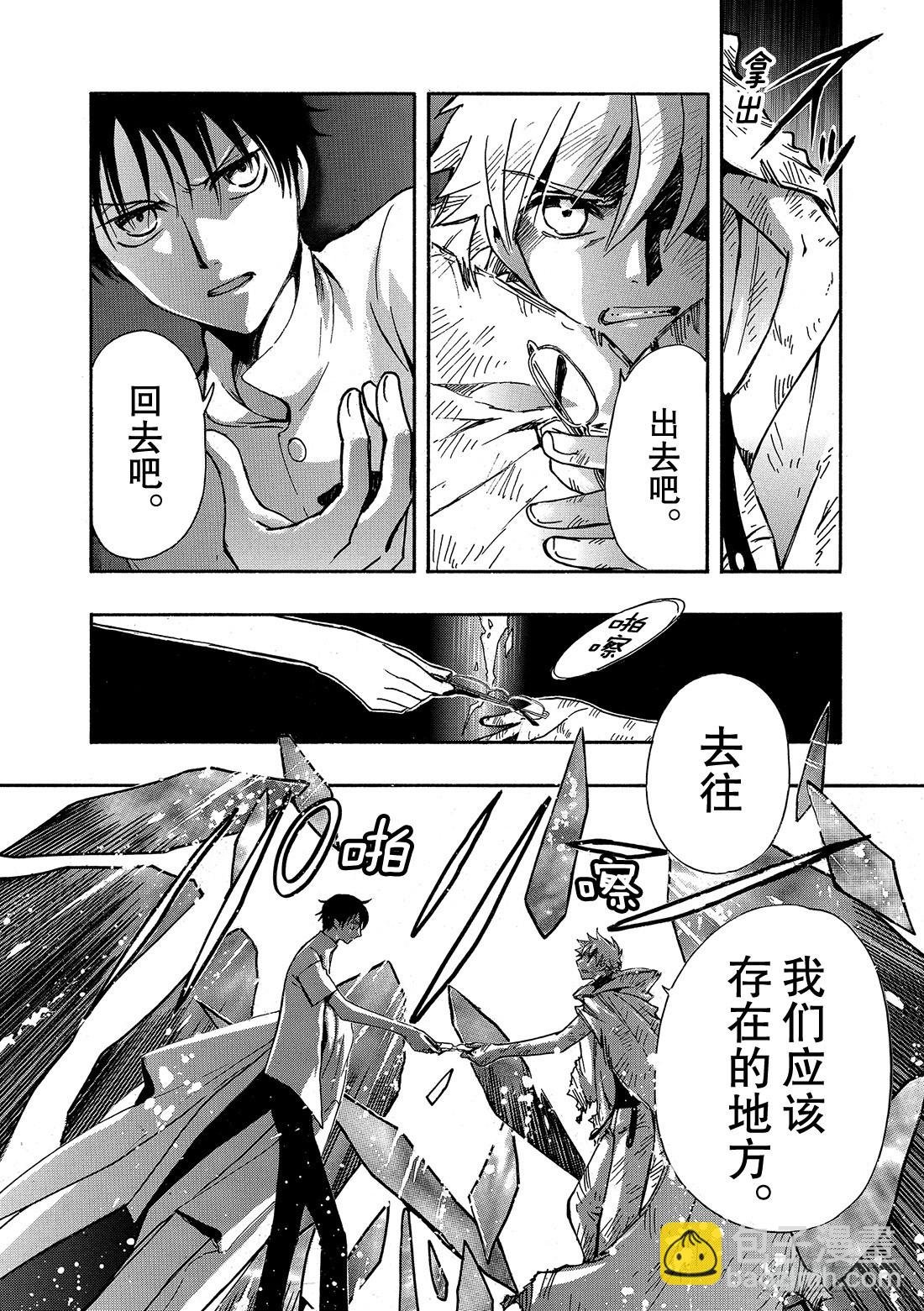 Chapitre.231 继承的