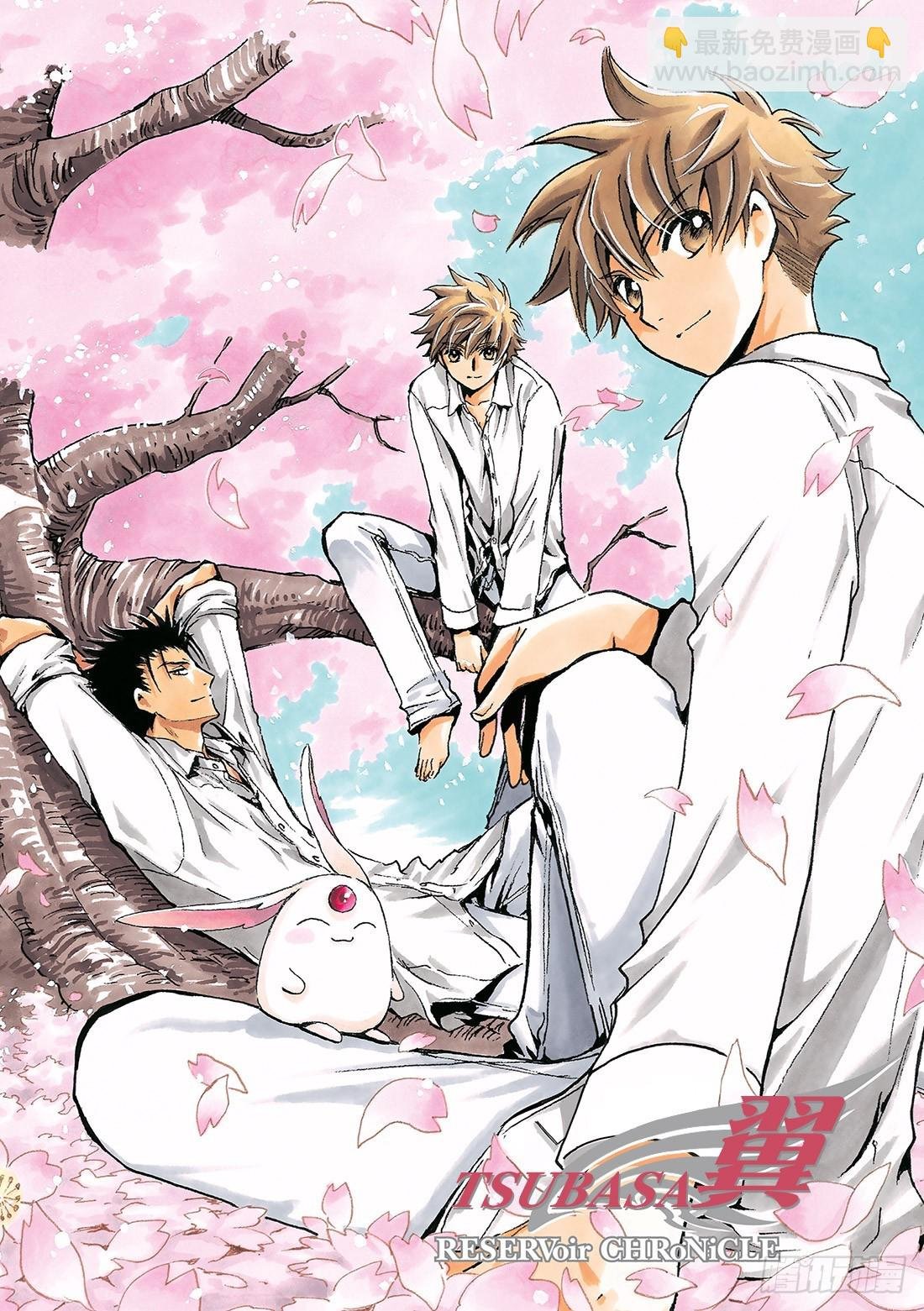 Chapitre.232 重新开