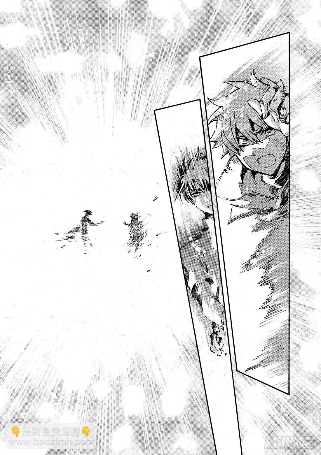 Chapitre.232 重新开