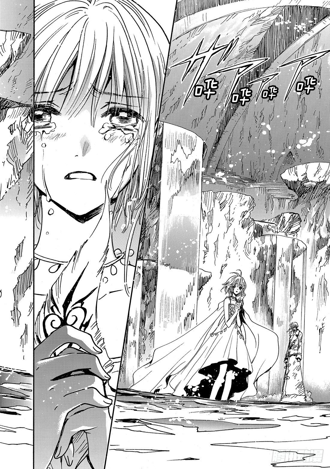 Chapitre.232 重新开