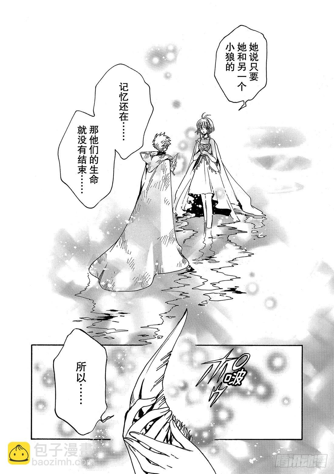 Chapitre.232 重新开