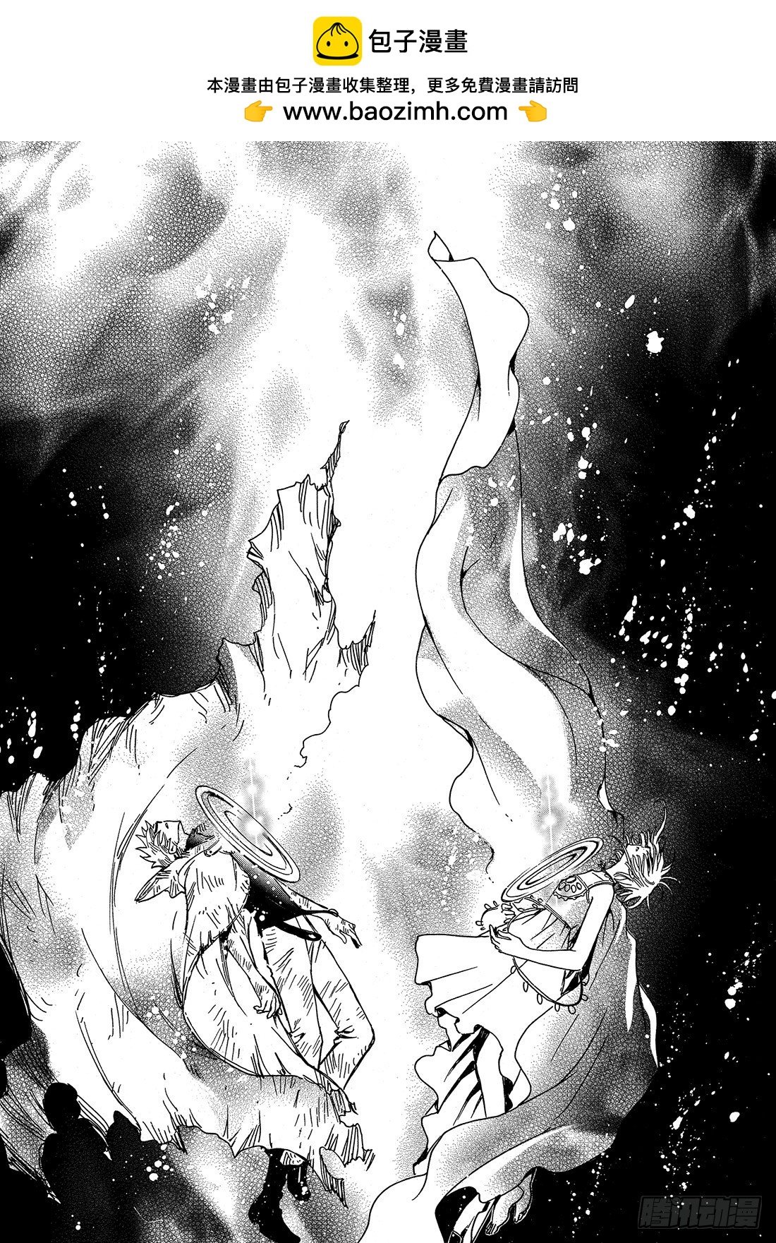 Chapitre.233 重新开