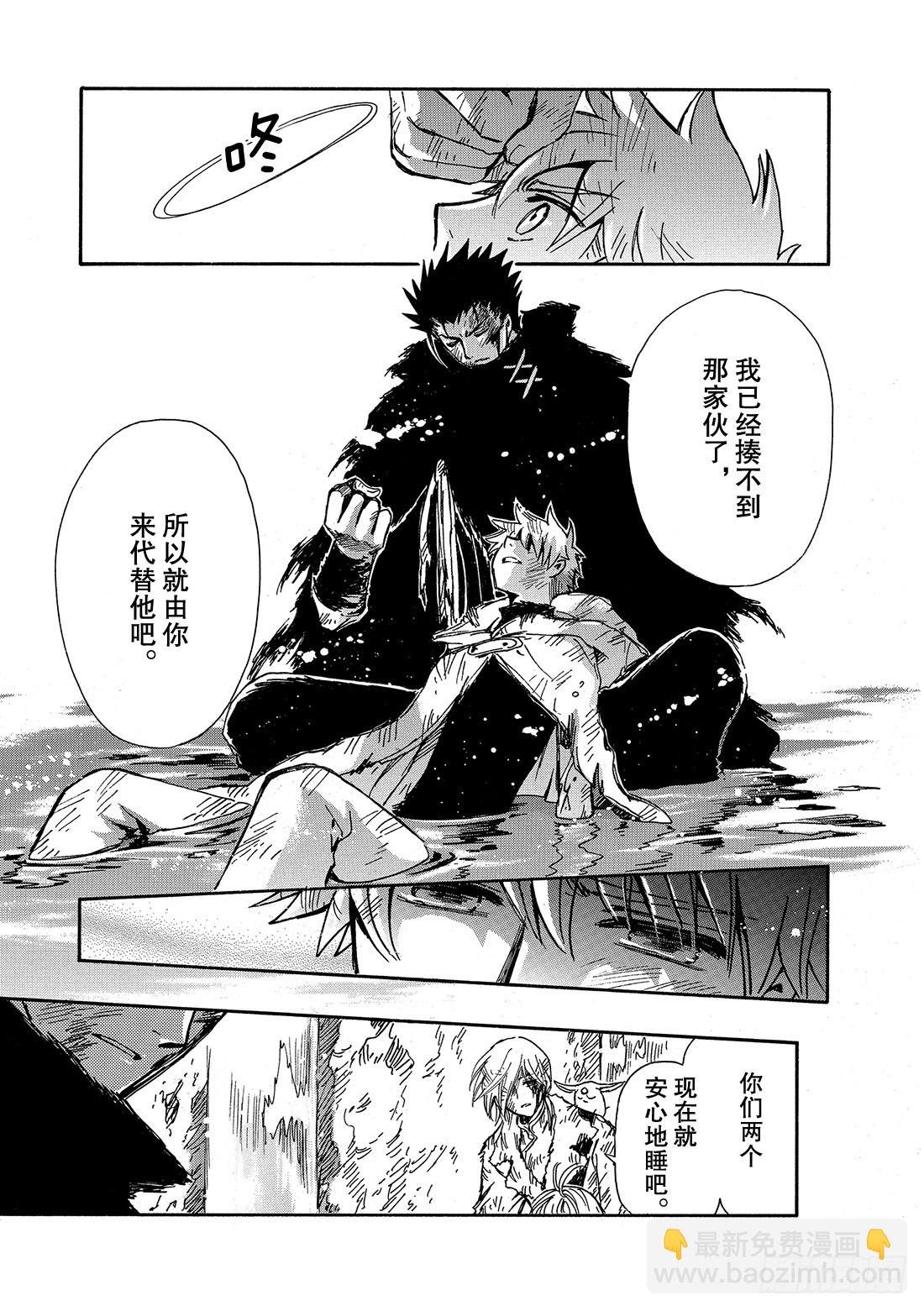 Chapitre.233 重新开