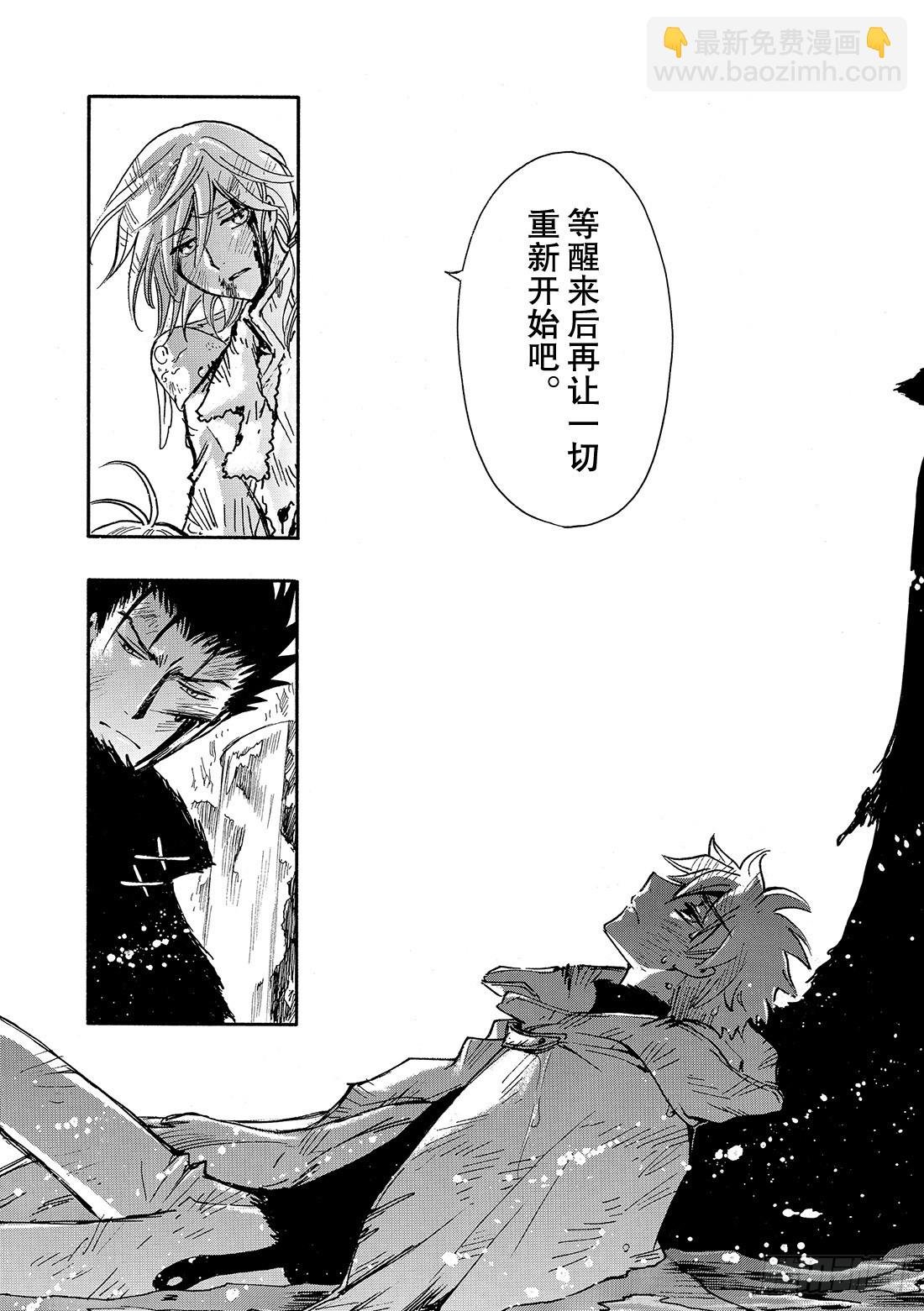 Chapitre.233 重新开