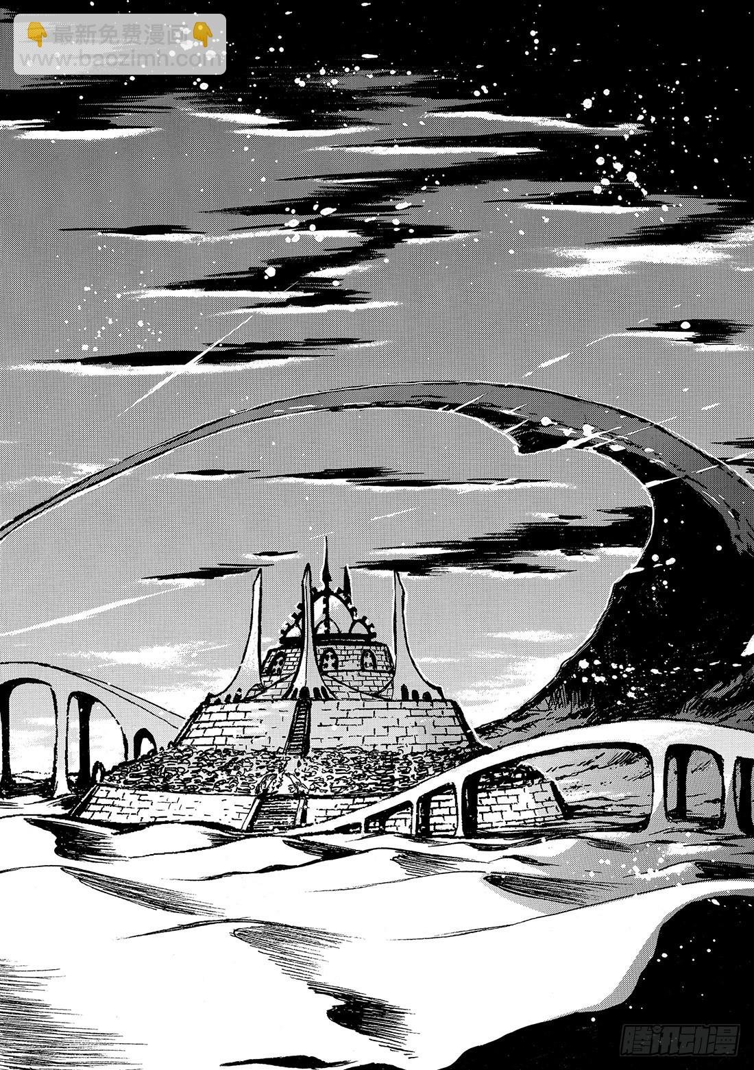 Chapitre.233 重新开