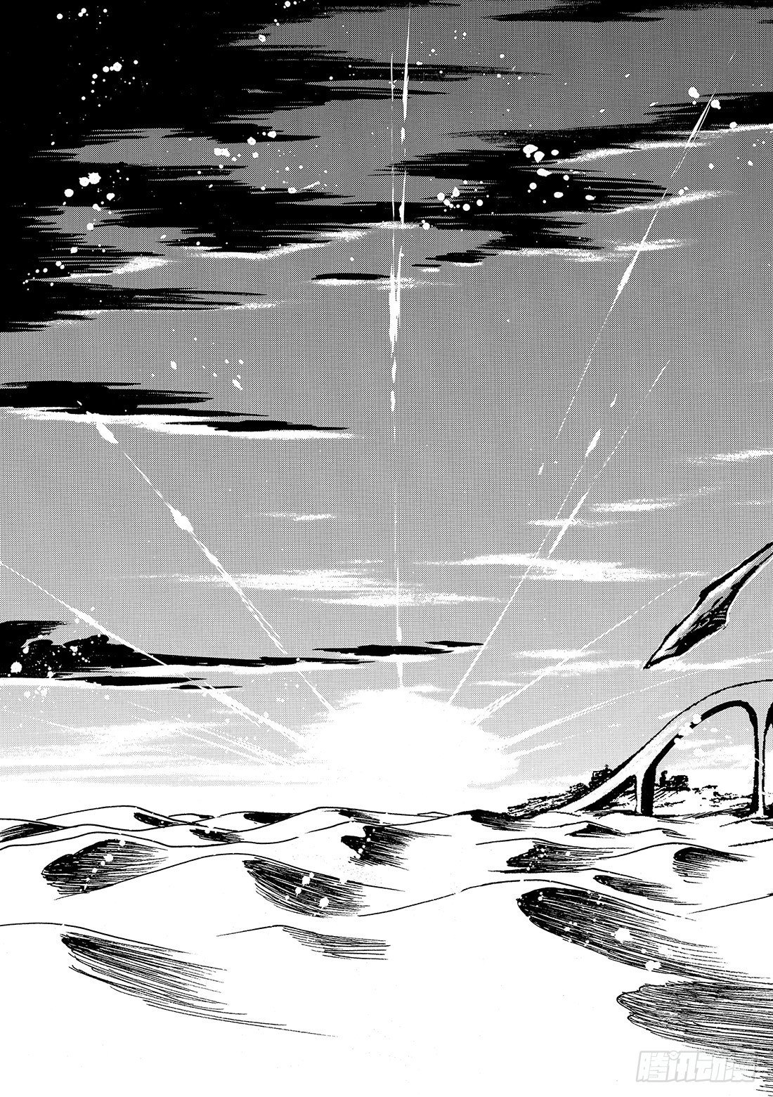 Chapitre.233 重新开