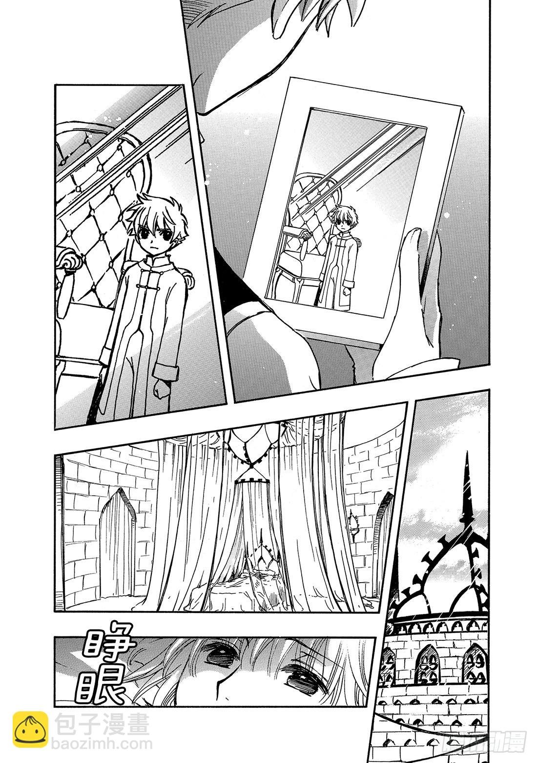 Chapitre.233 重新开