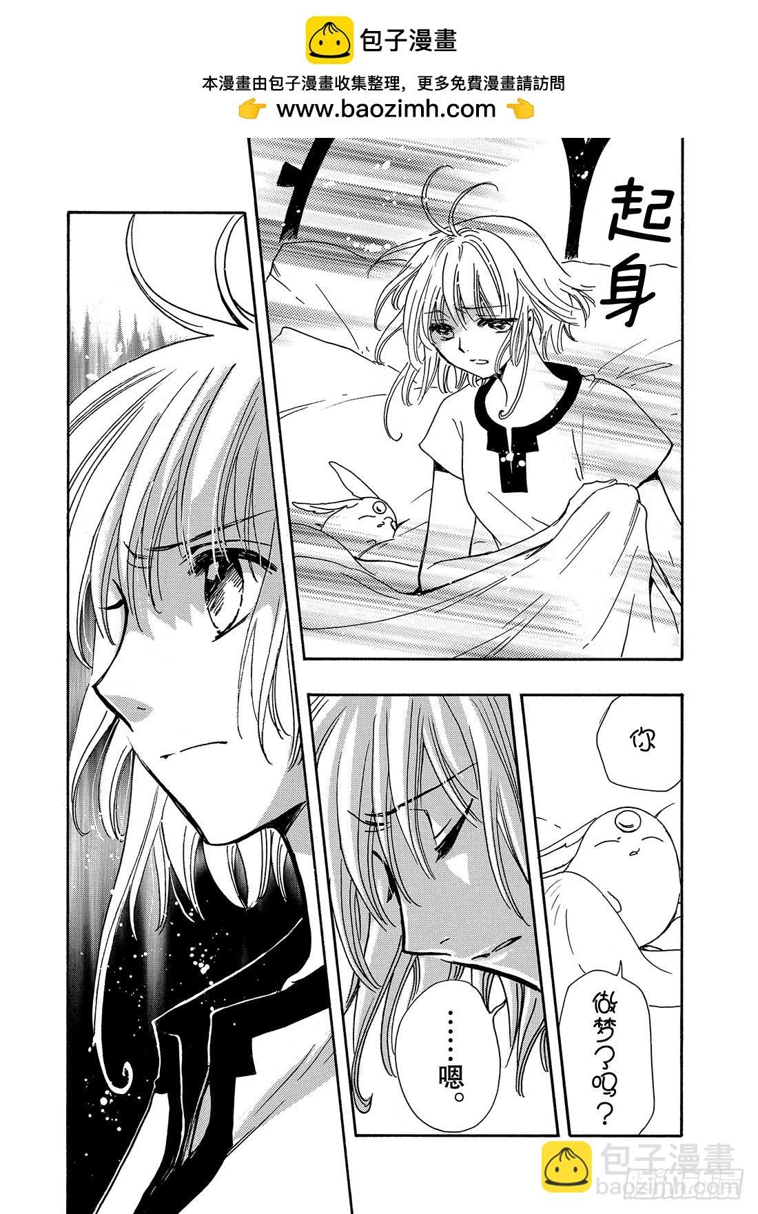 Chapitre.233 重新开