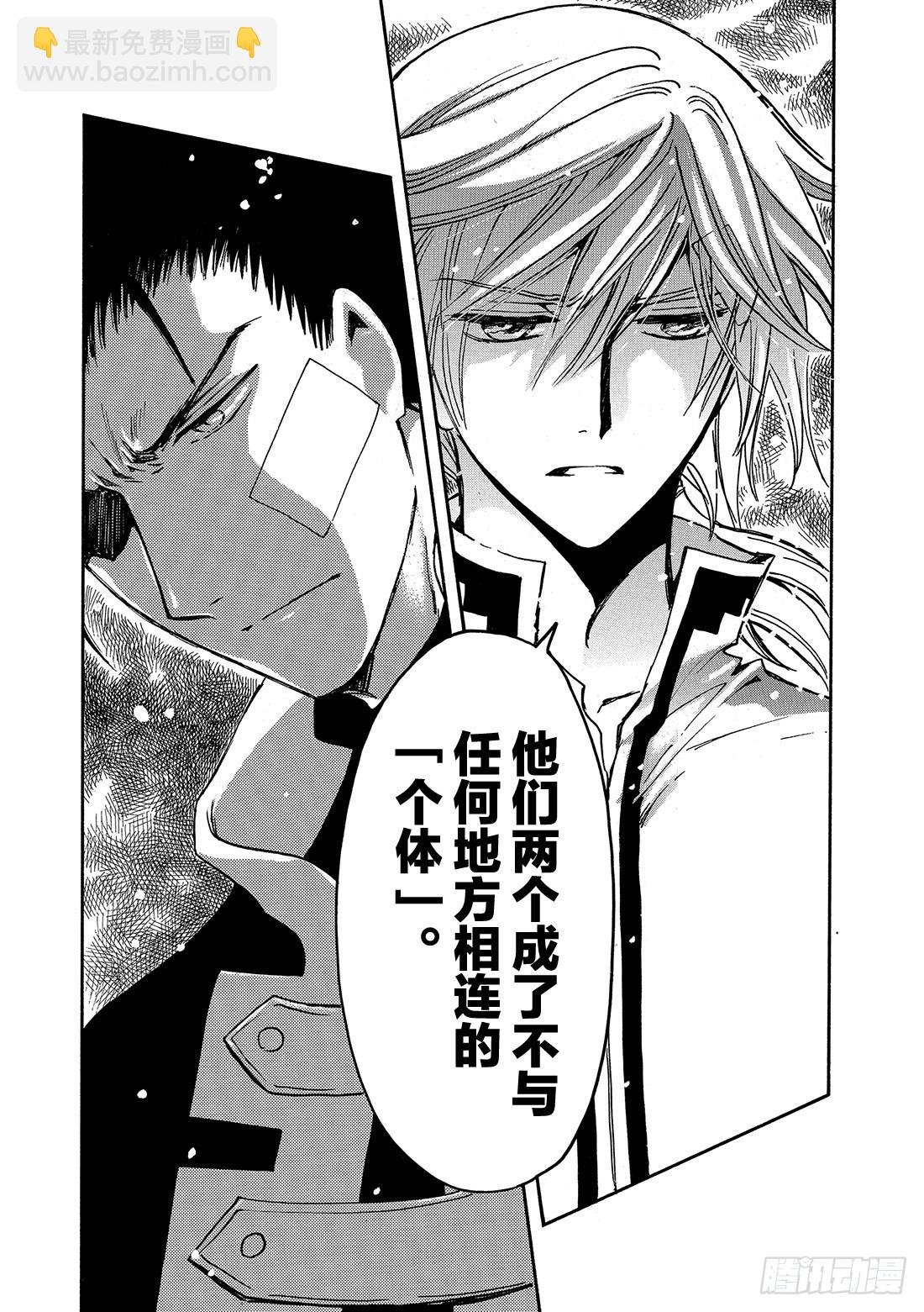 Chapitre.234 重新开