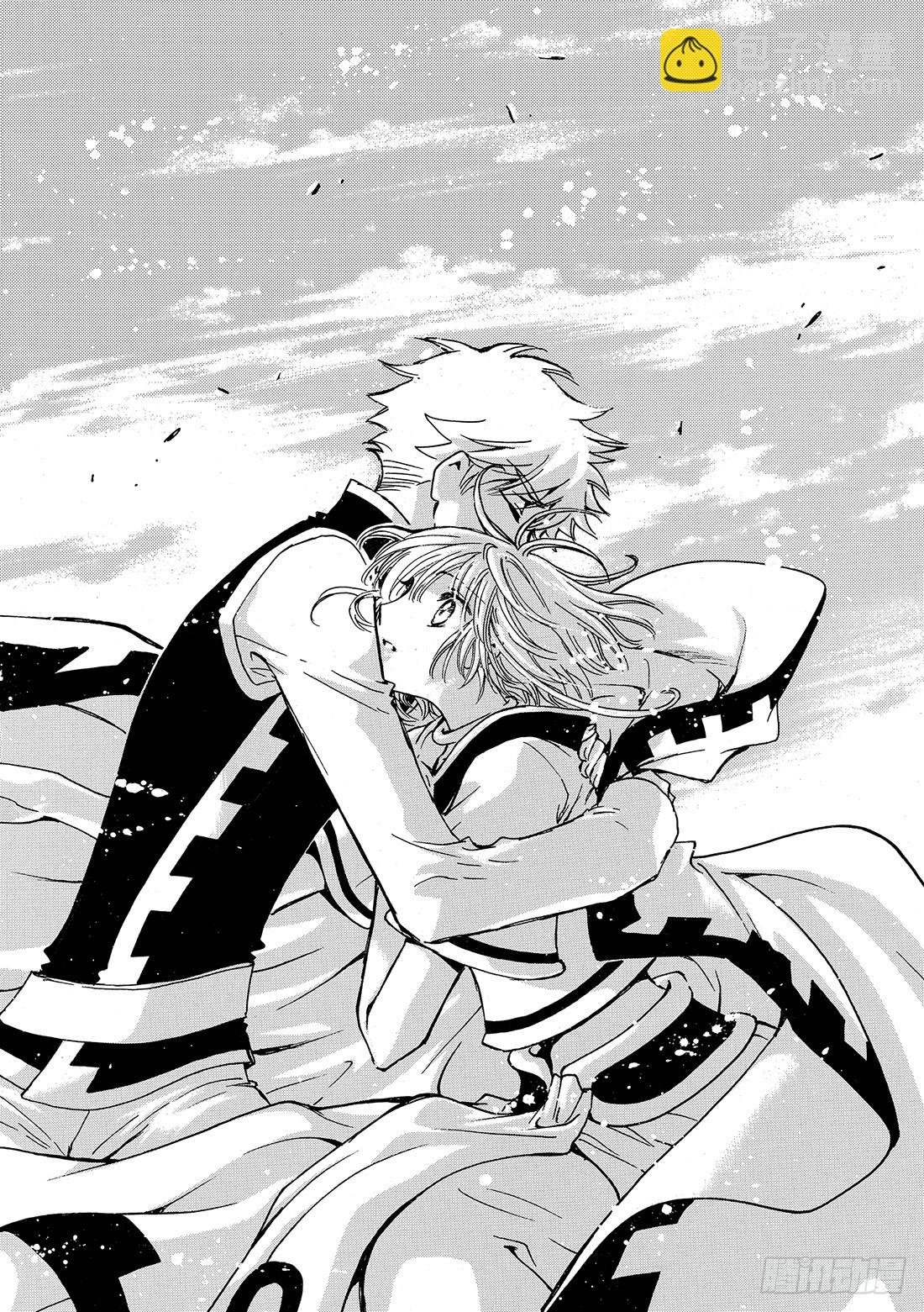 Chapitre.234 重新开