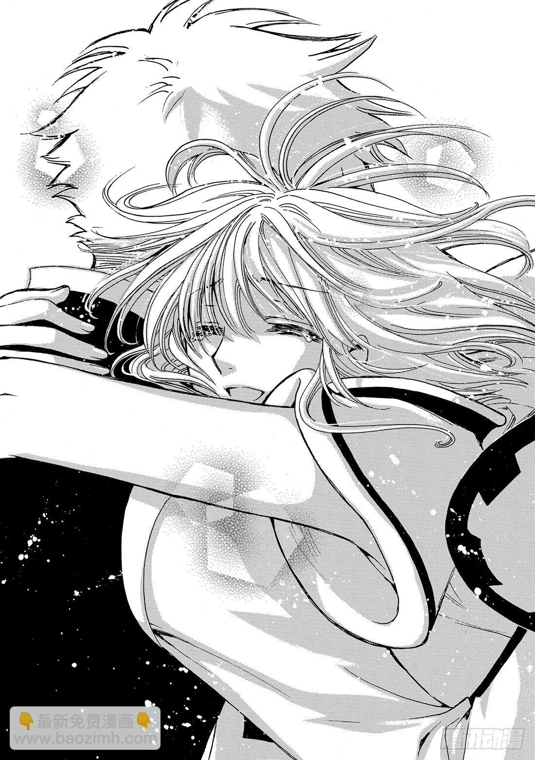 Chapitre.234 重新开