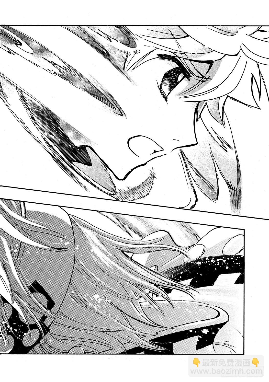Chapitre.235 重新开