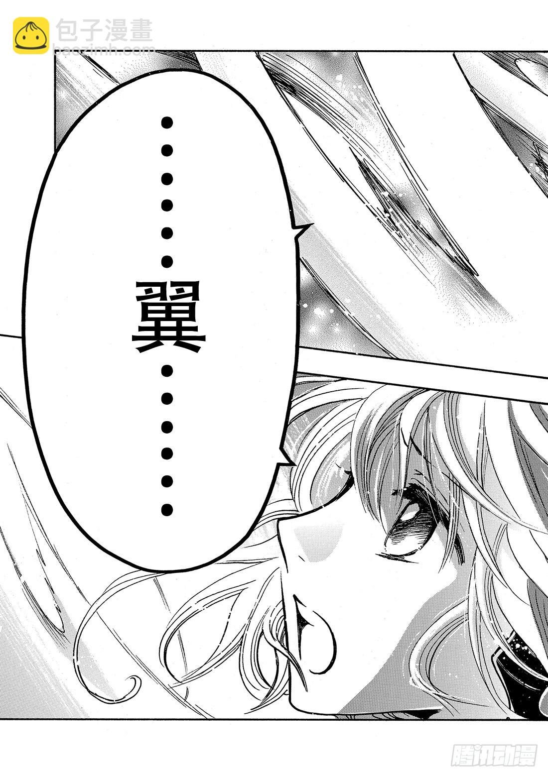 Chapitre.235 重新开