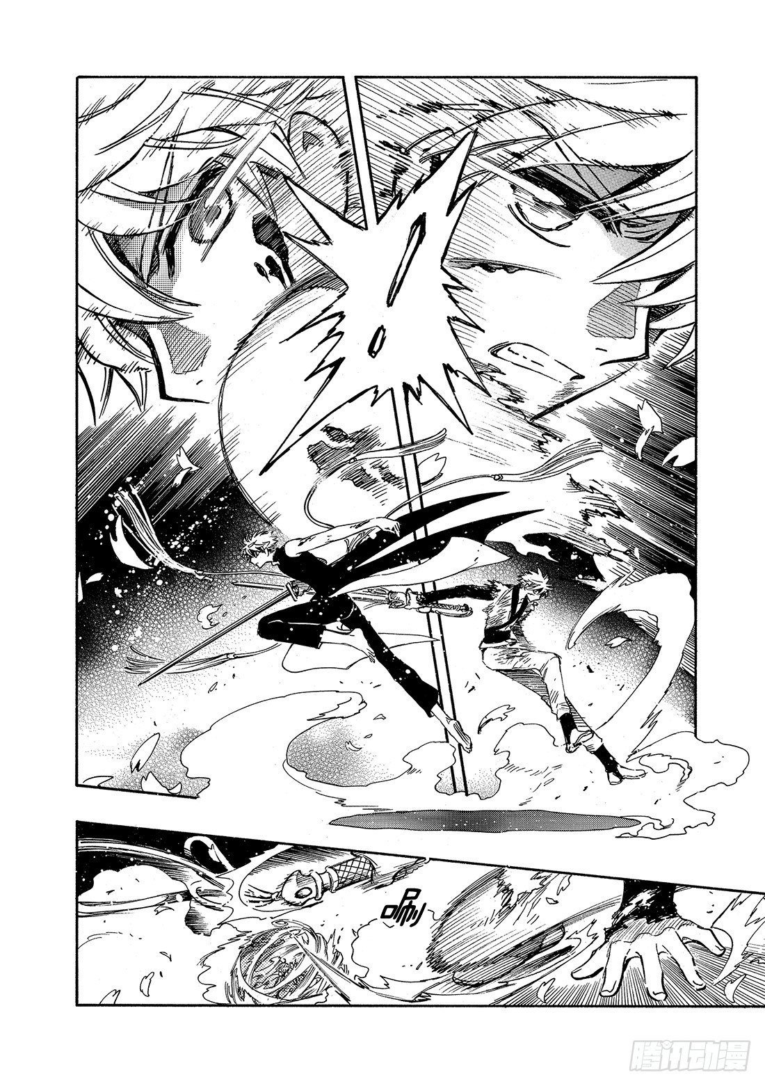 Chapitre.175 交击的
