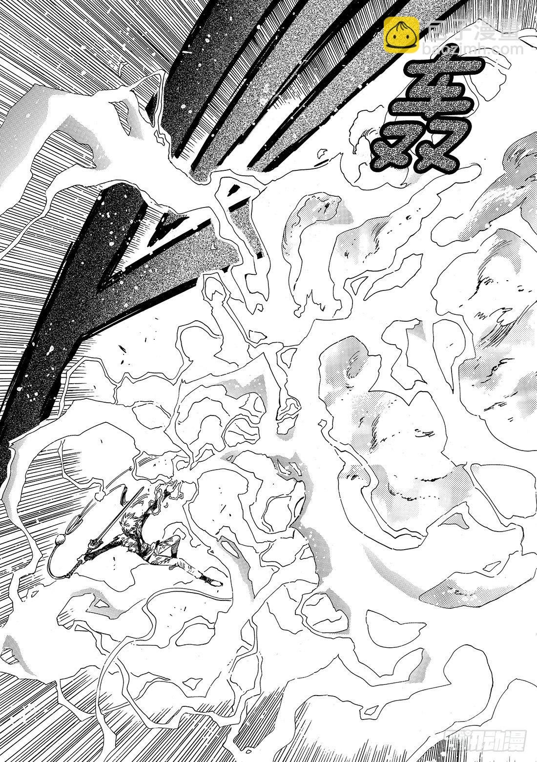 Chapitre.175 交击的