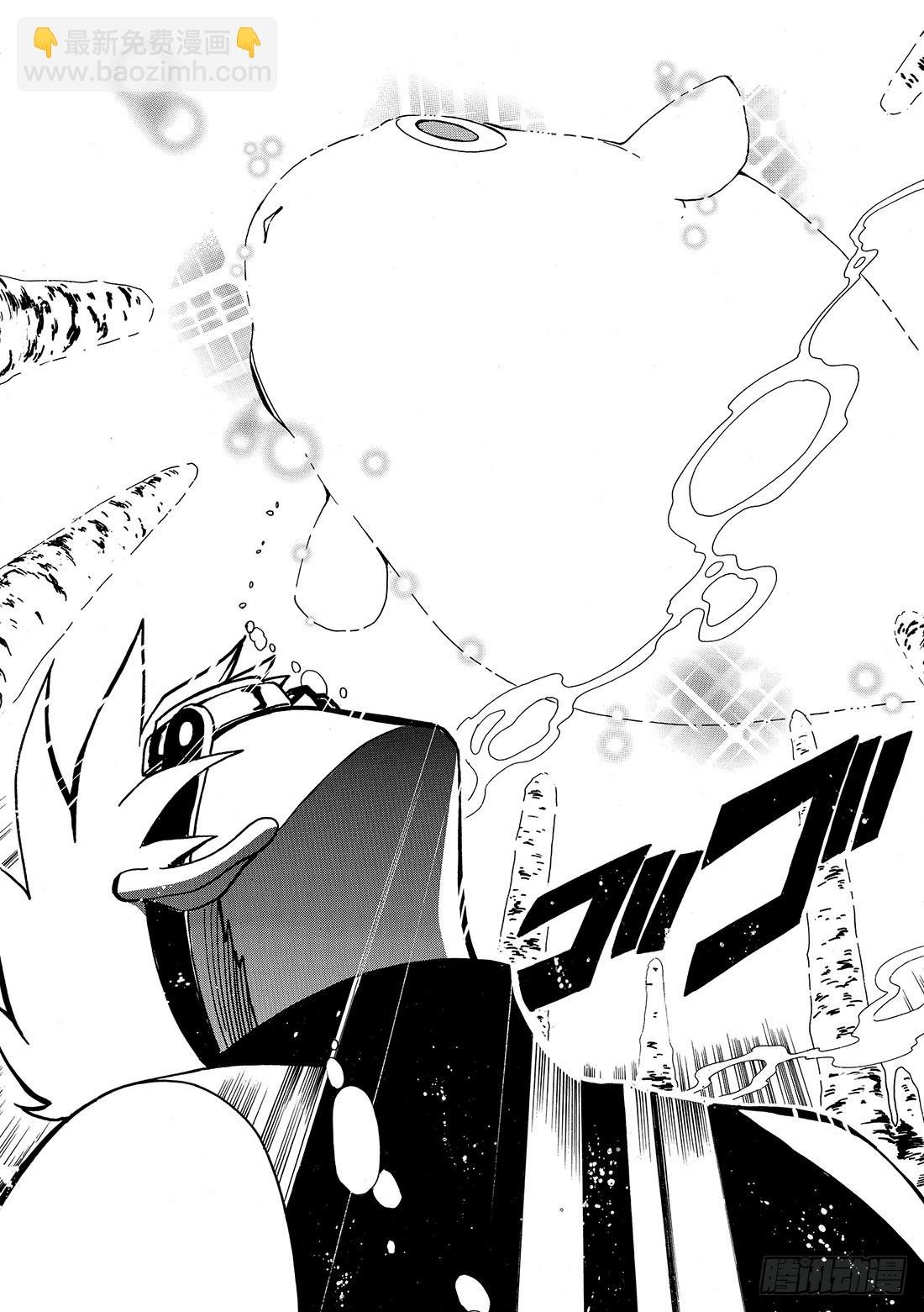 Chapitre.23 雾之国