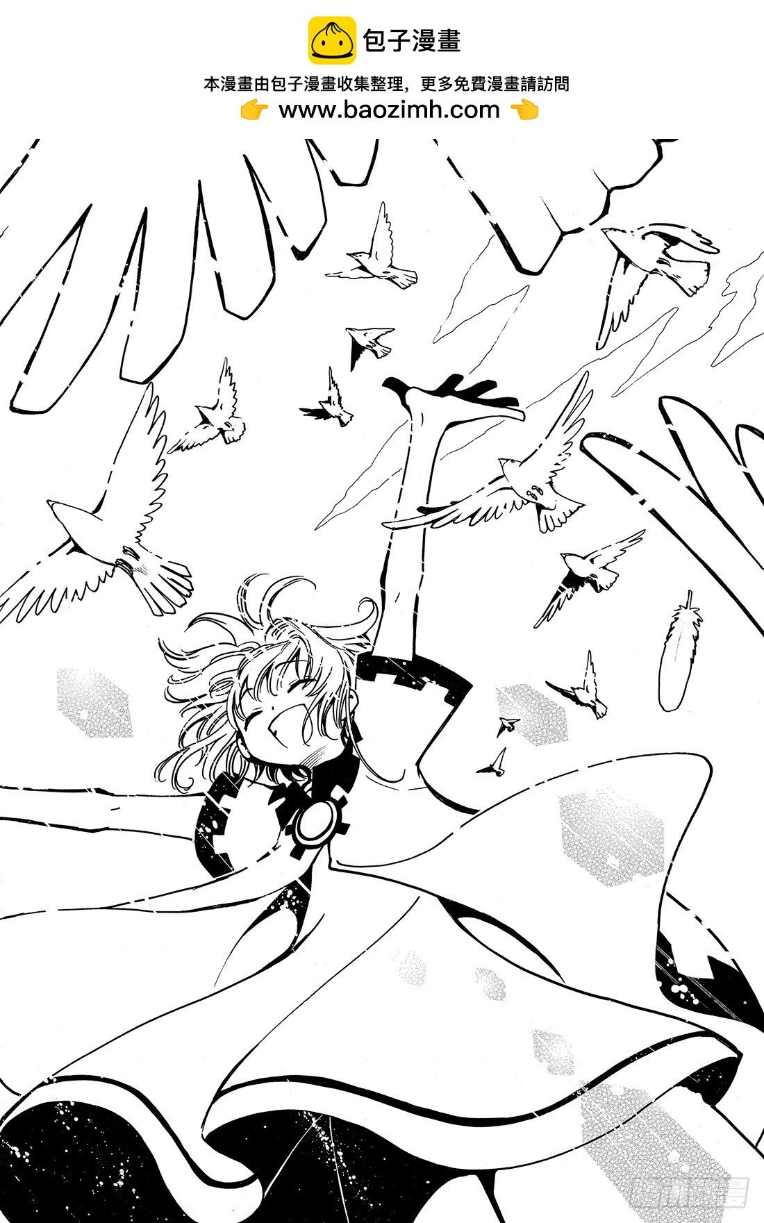 Chapitre.24 笑容的去