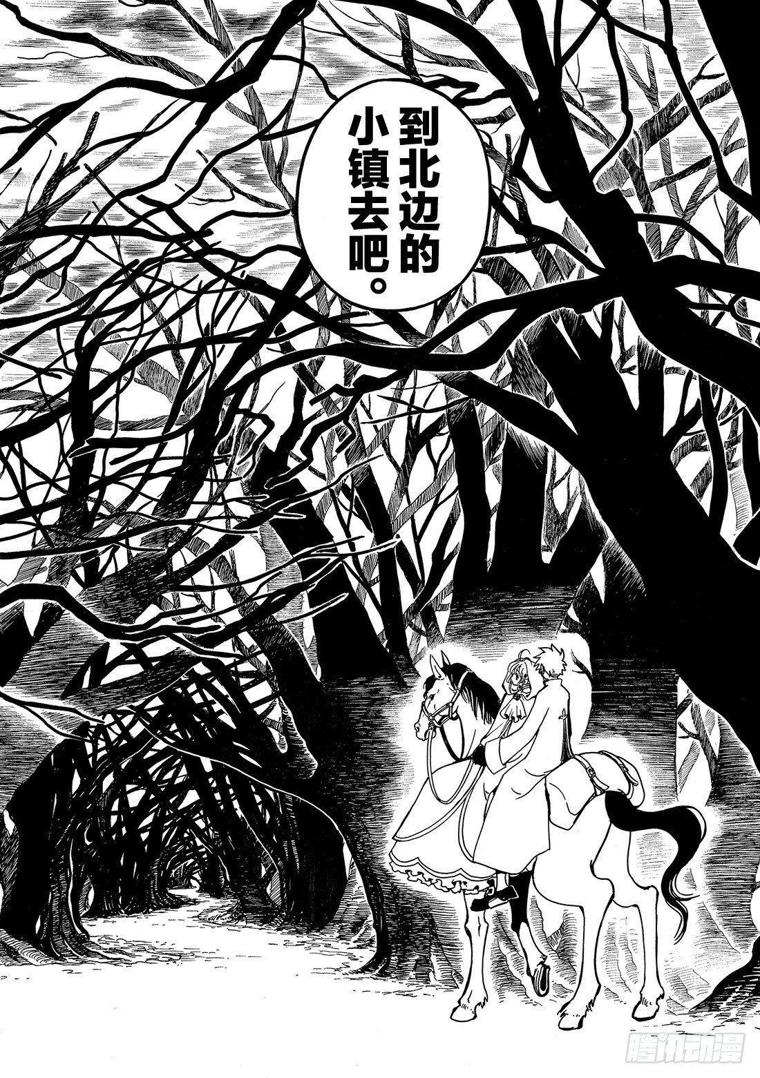 Chapitre.25 童话王国