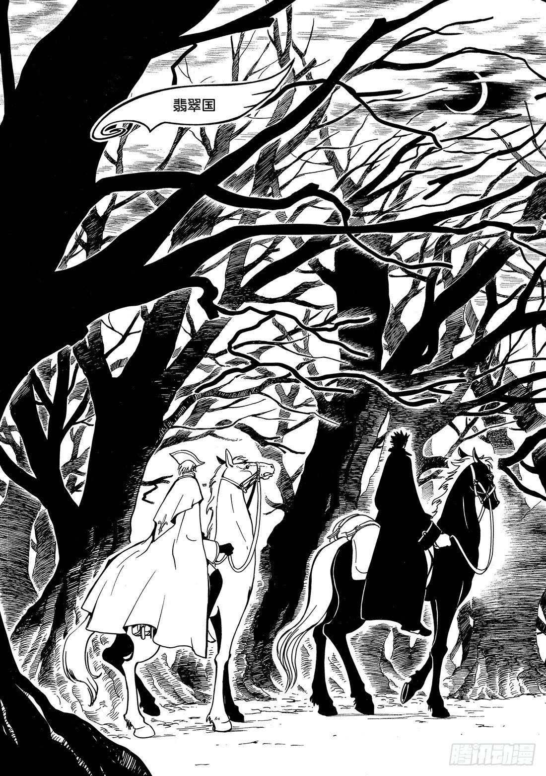Chapitre.25 童话王国