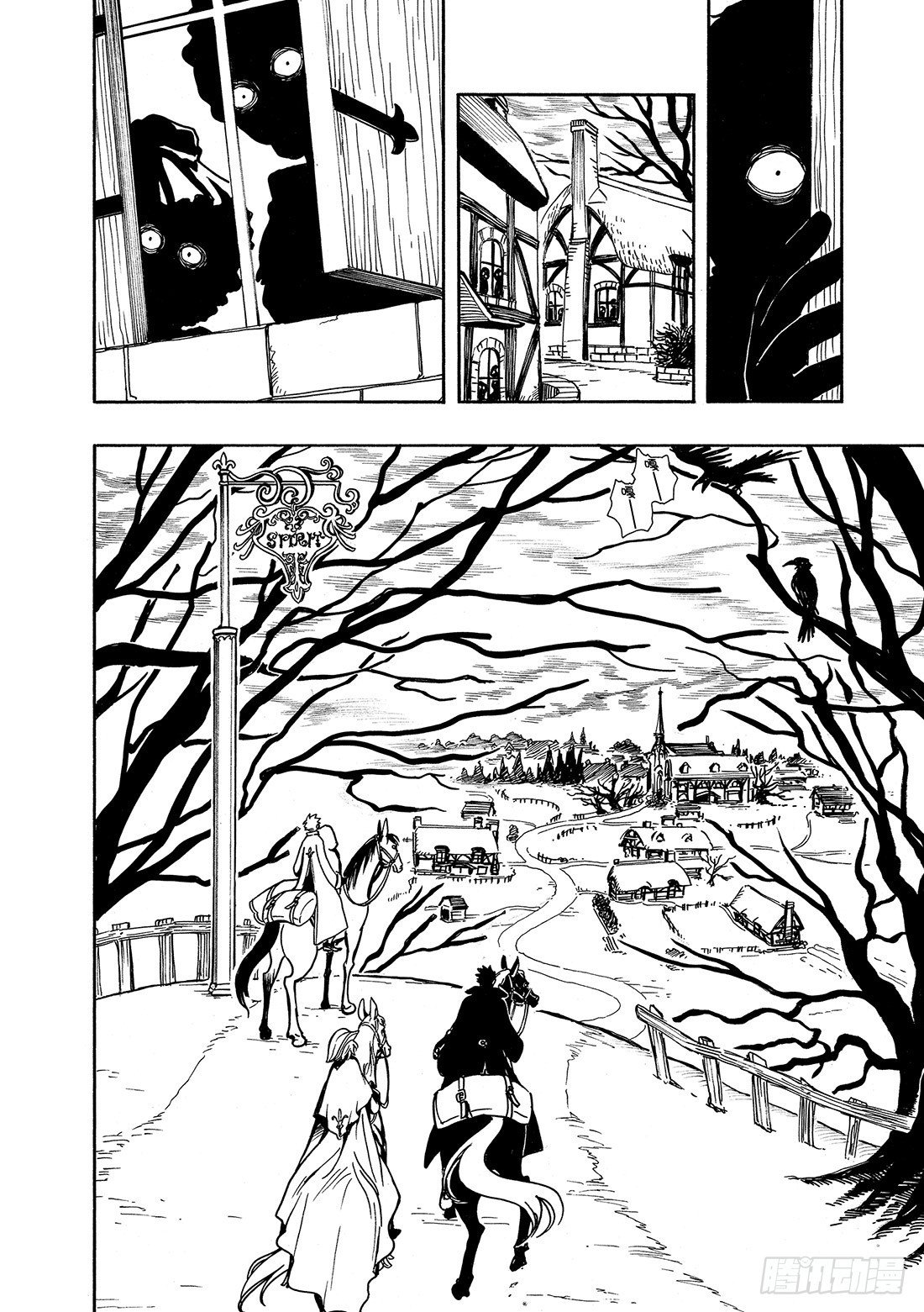 Chapitre.25 童话王国