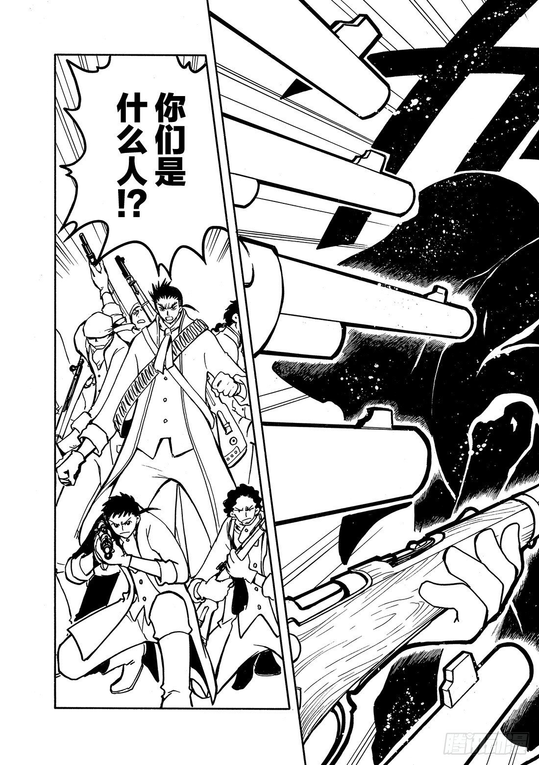 Chapitre.26 金发公主