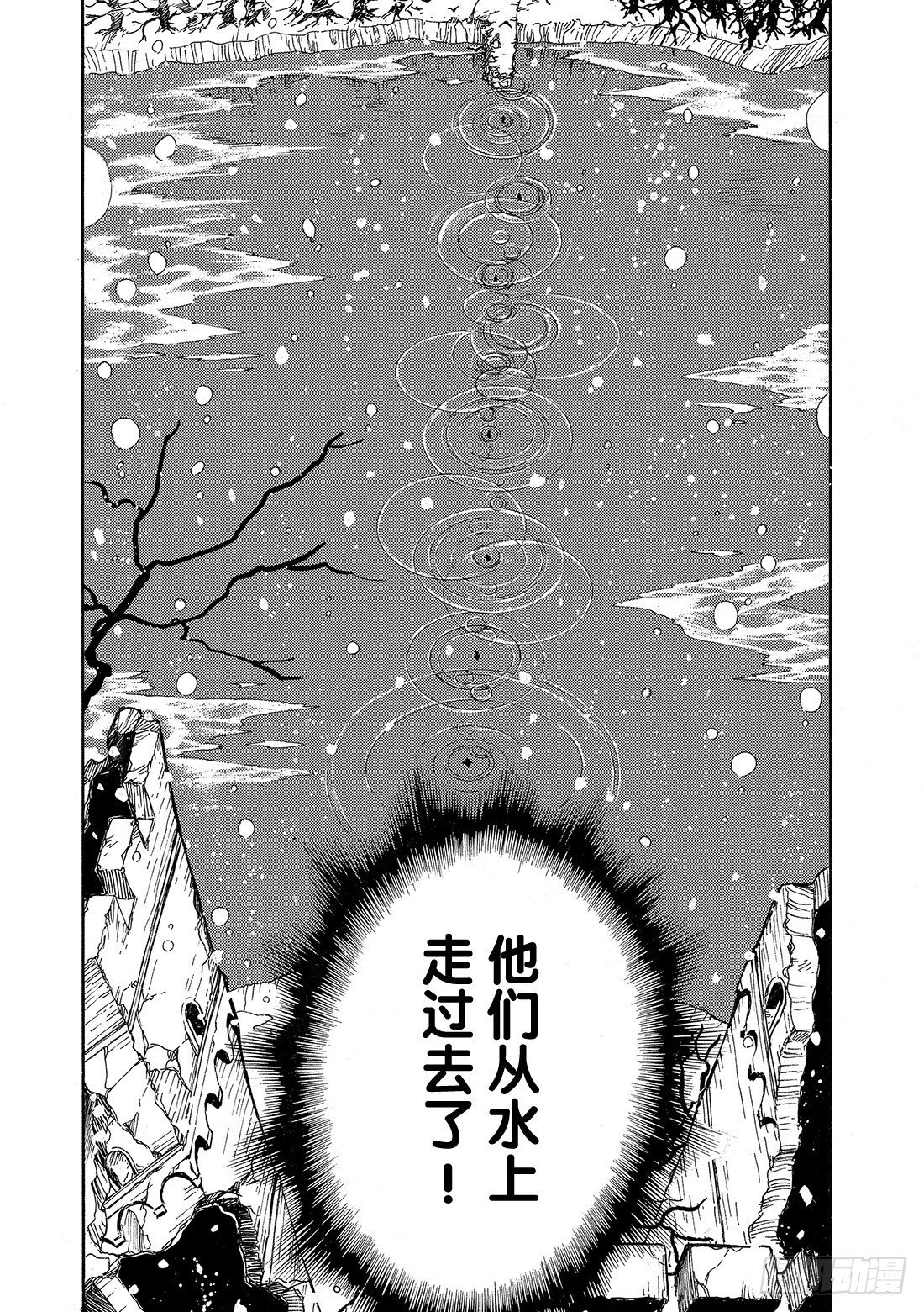 Chapitre.27 传说的延