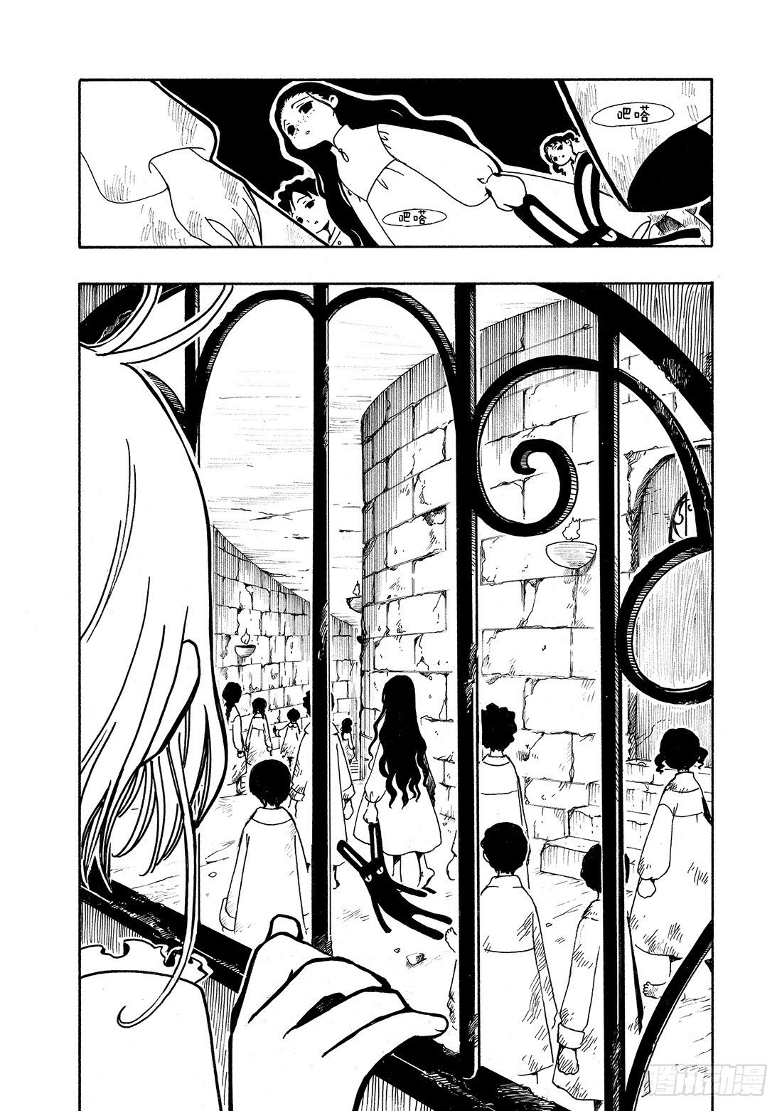 Chapitre.28 两位公主