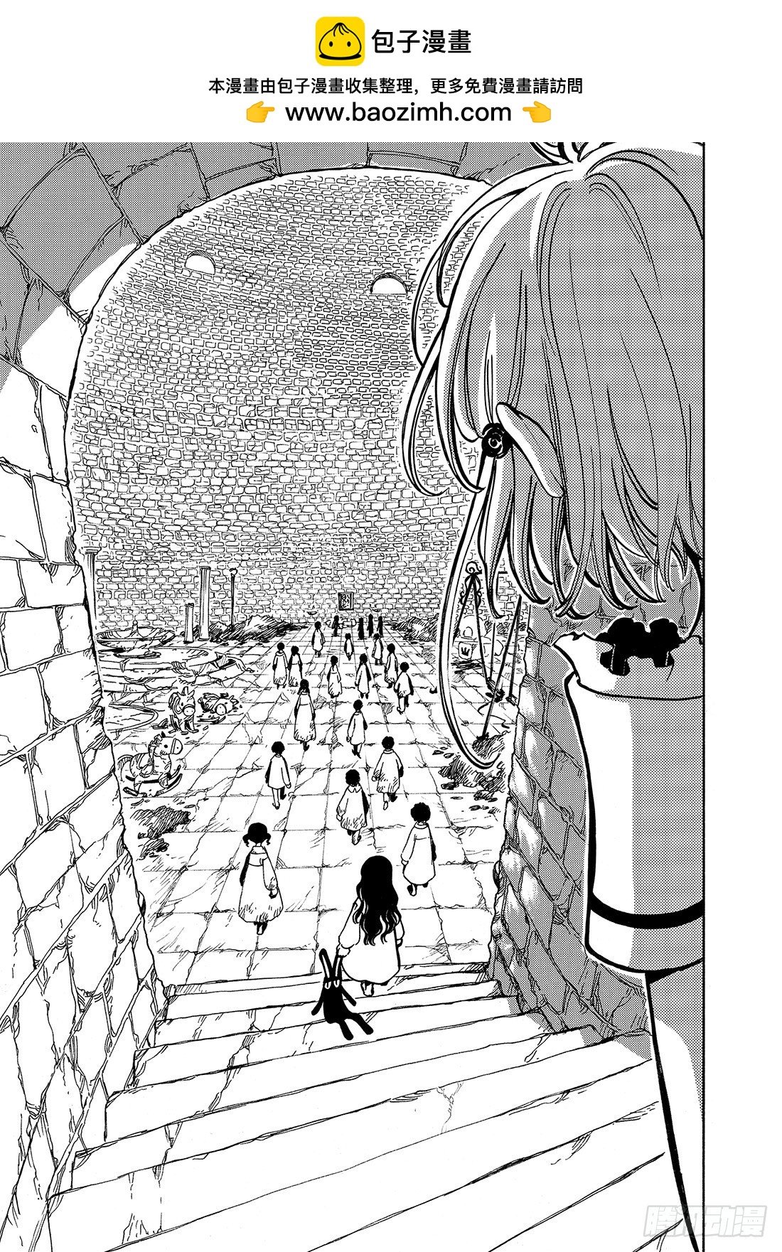 Chapitre.29 不落之城