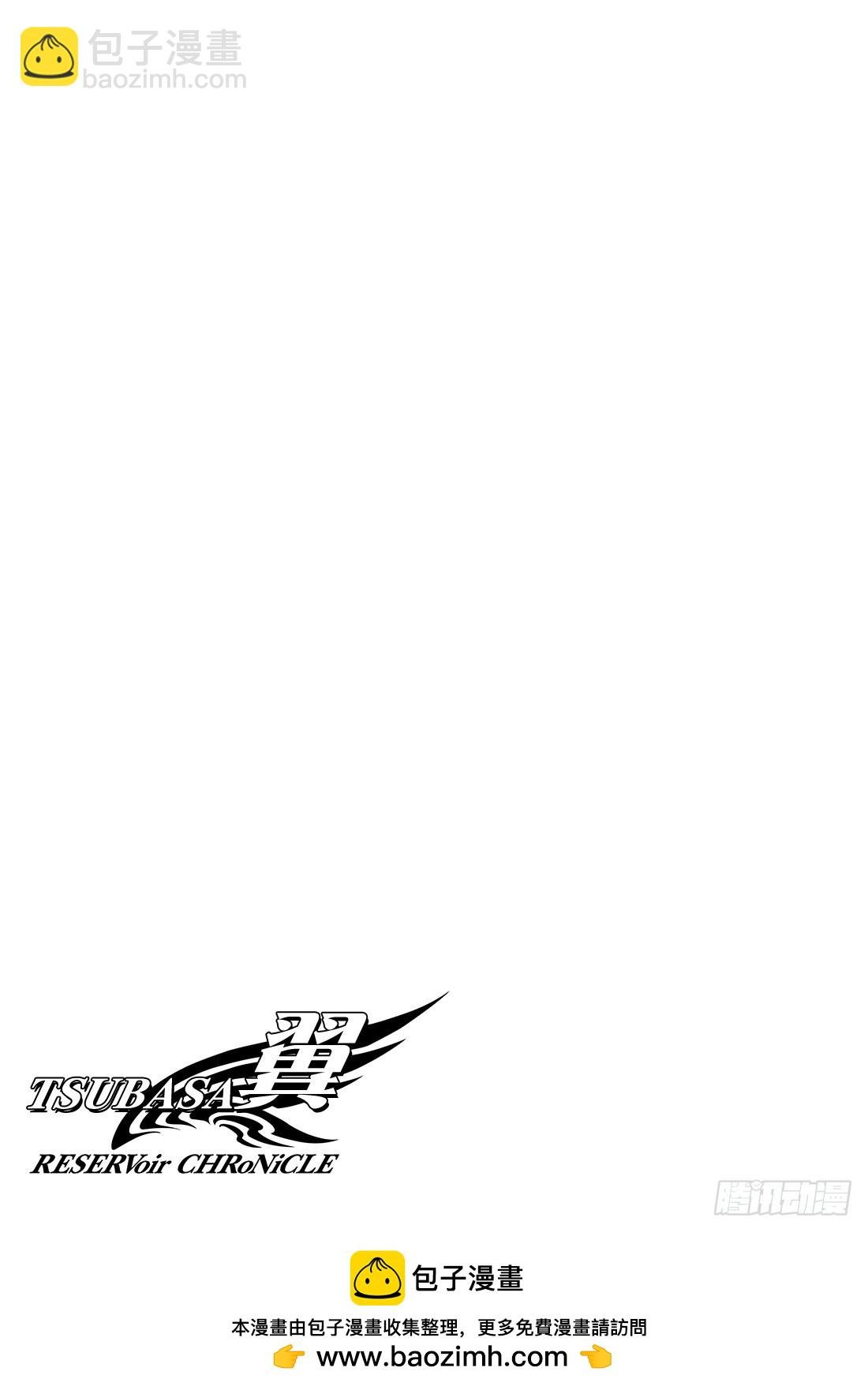 Chapitre.29 不落之城