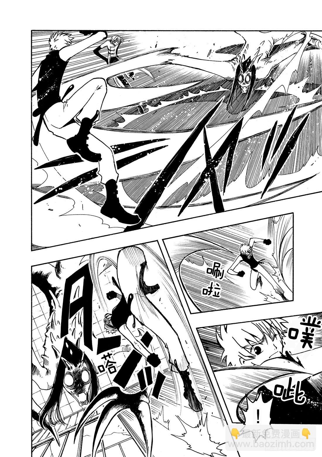 Chapitre.34 樱之国