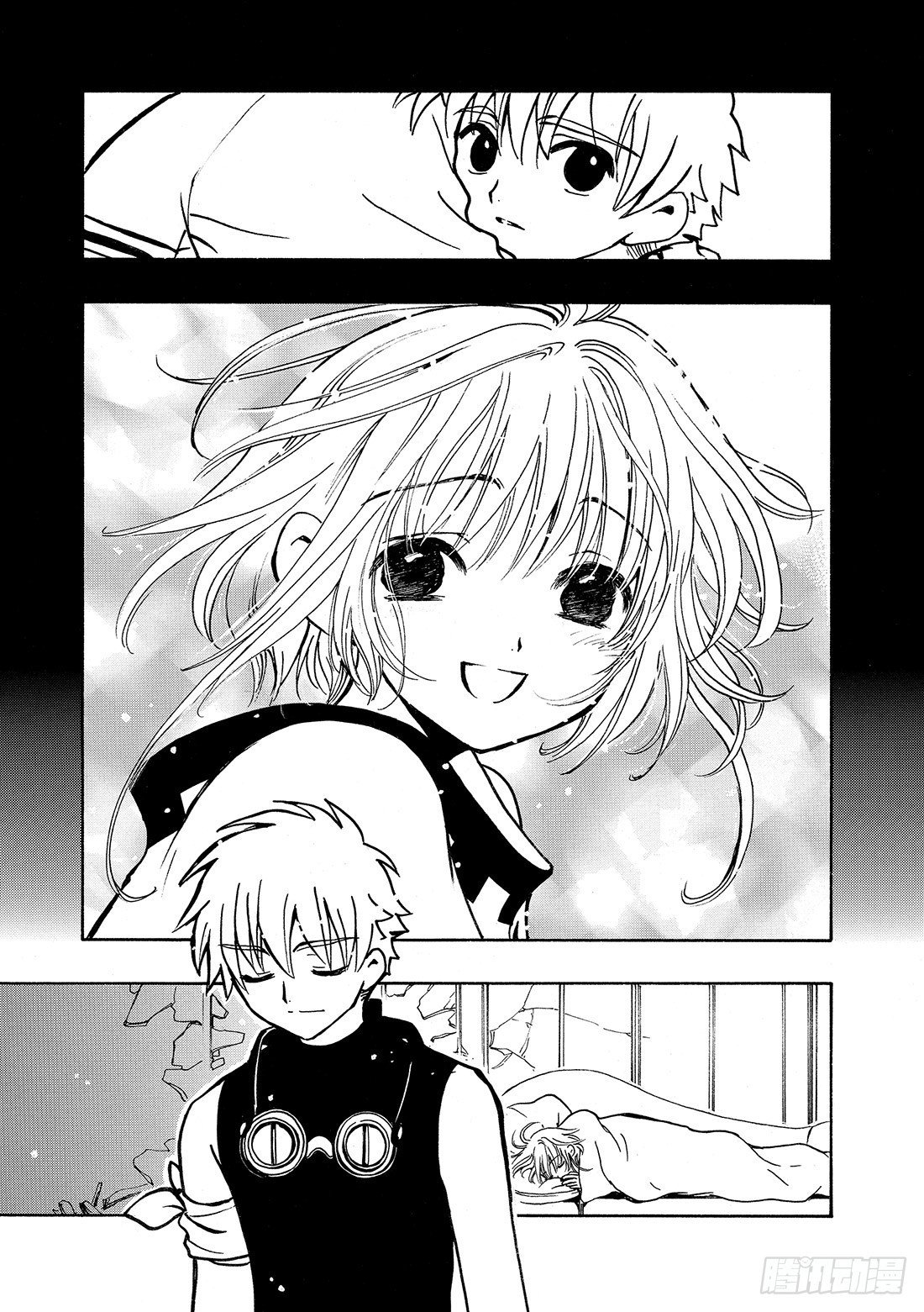 Chapitre.34 樱之国