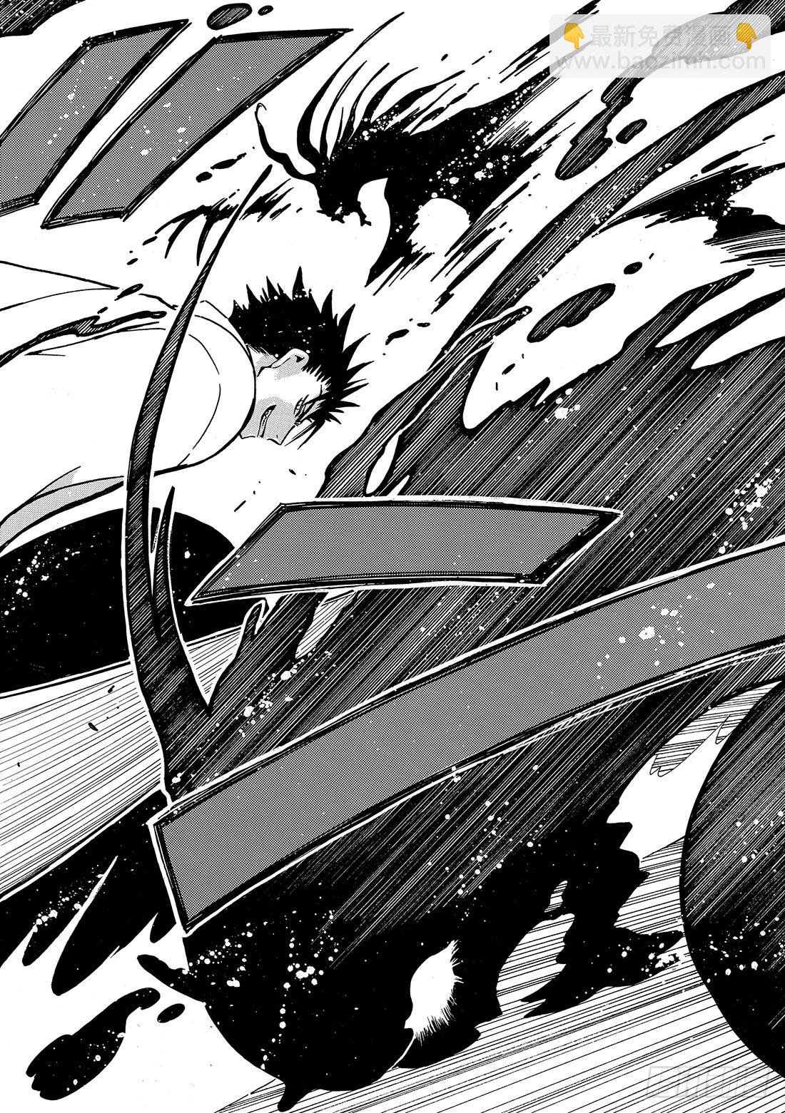 Chapitre.34 樱之国