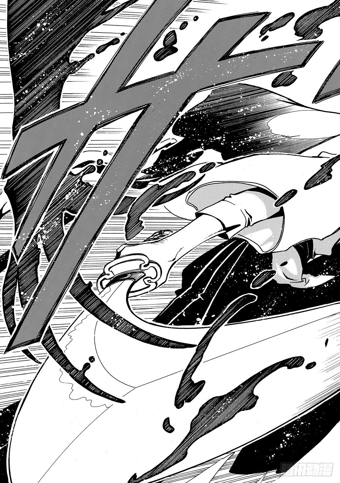 Chapitre.34 樱之国