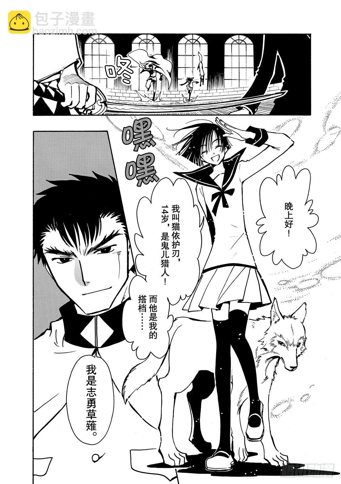 Chapitre.35 回不来的