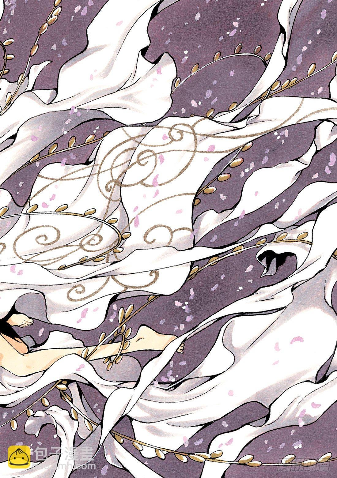 Chapitre.183 沙之世