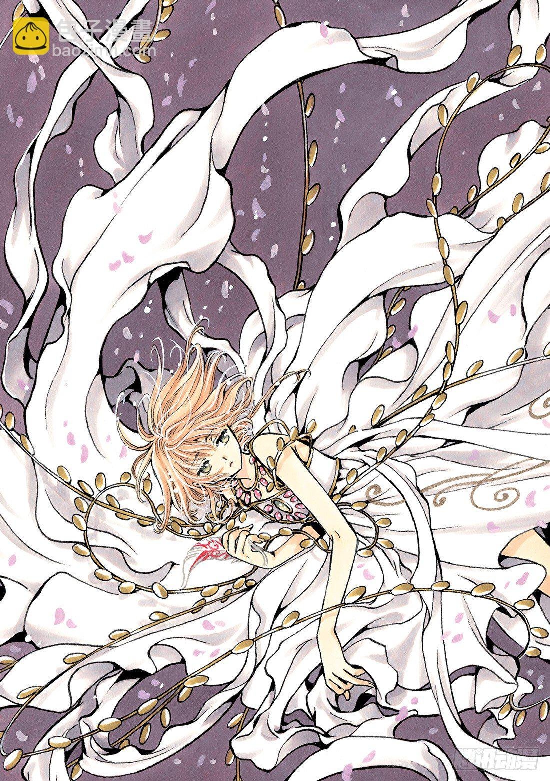 Chapitre.183 沙之世