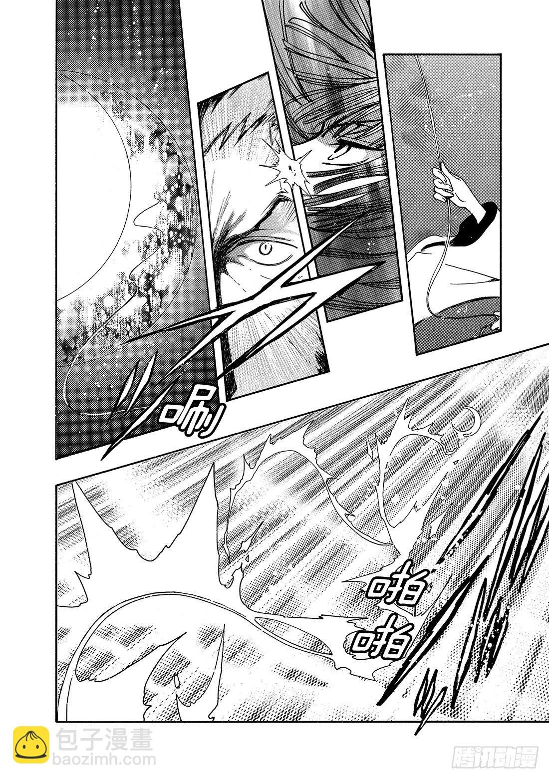 Chapitre.183 沙之世