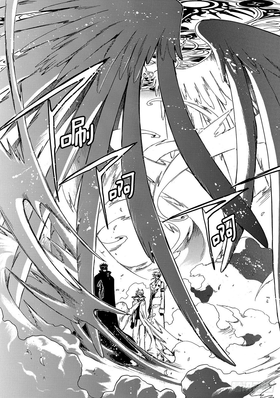 Chapitre.183 沙之世