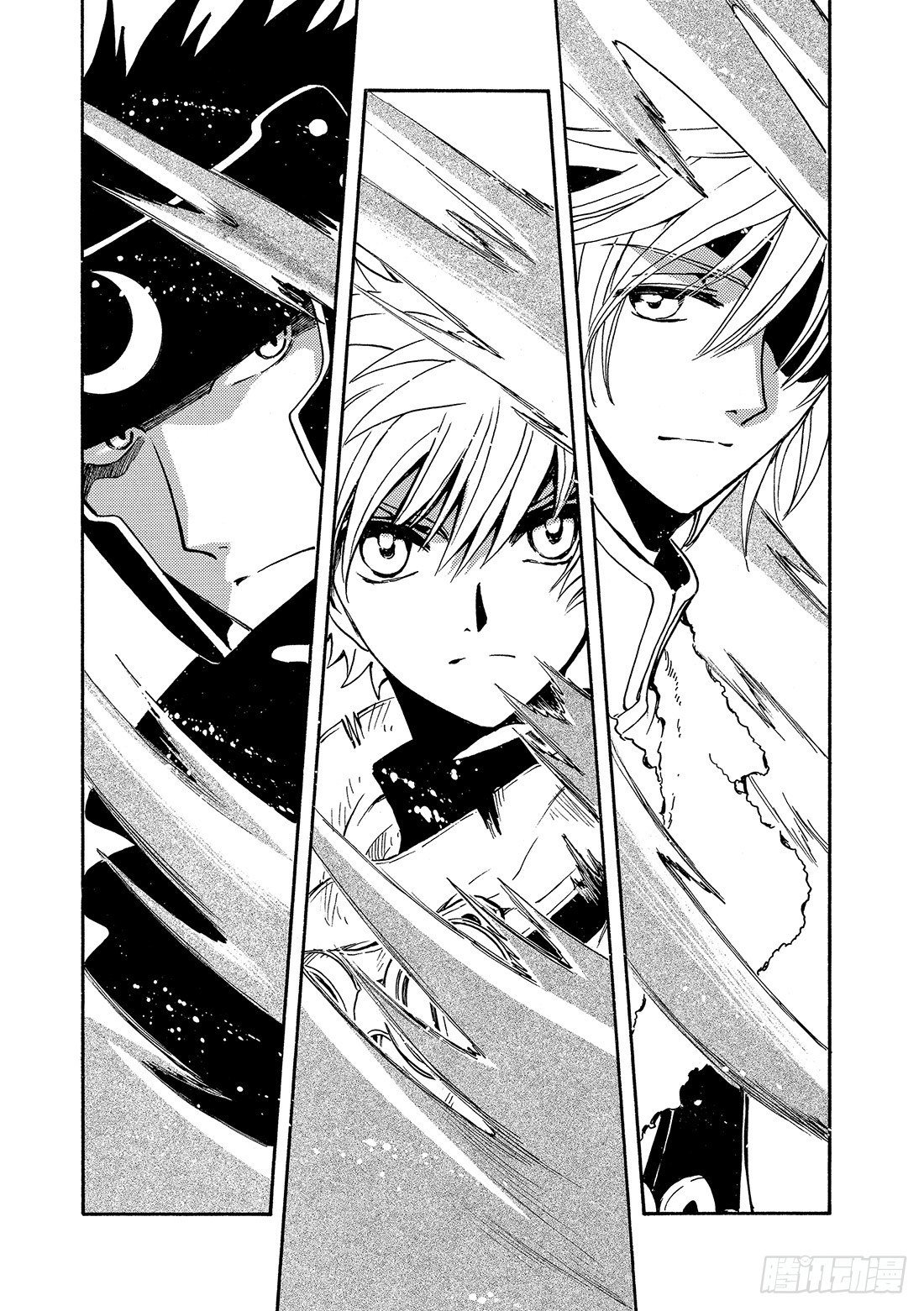 Chapitre.183 沙之世