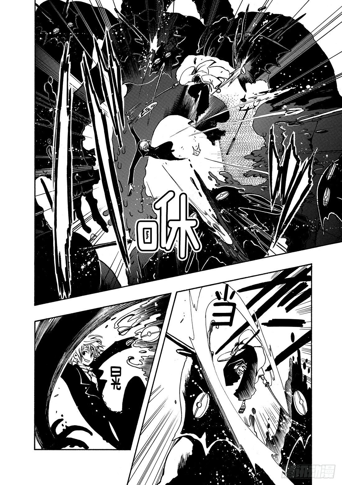 Chapitre.37 生与死的