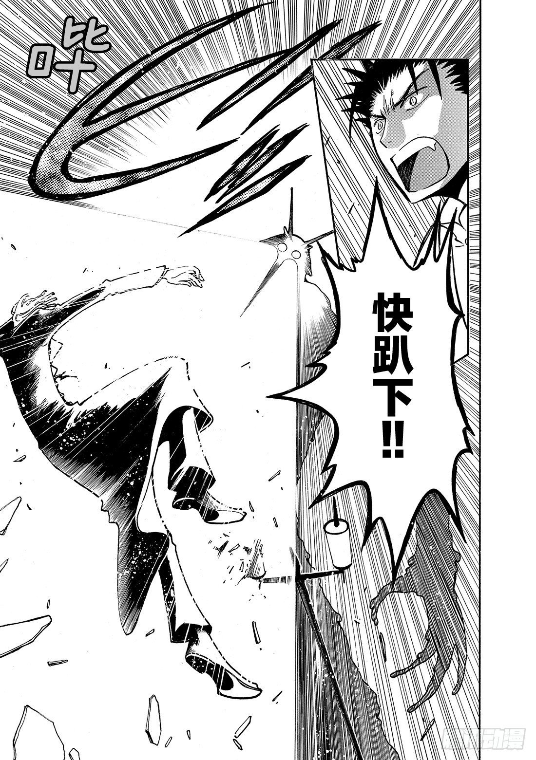 Chapitre.37 生与死的