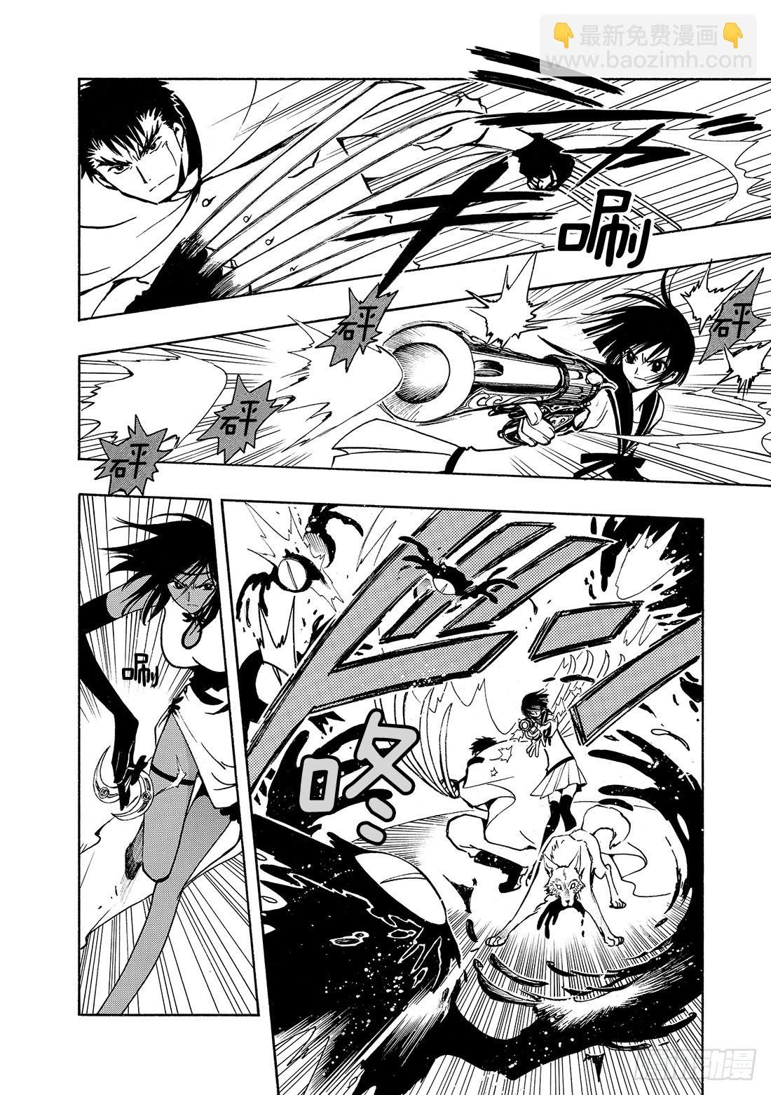 Chapitre.38 幸福的形