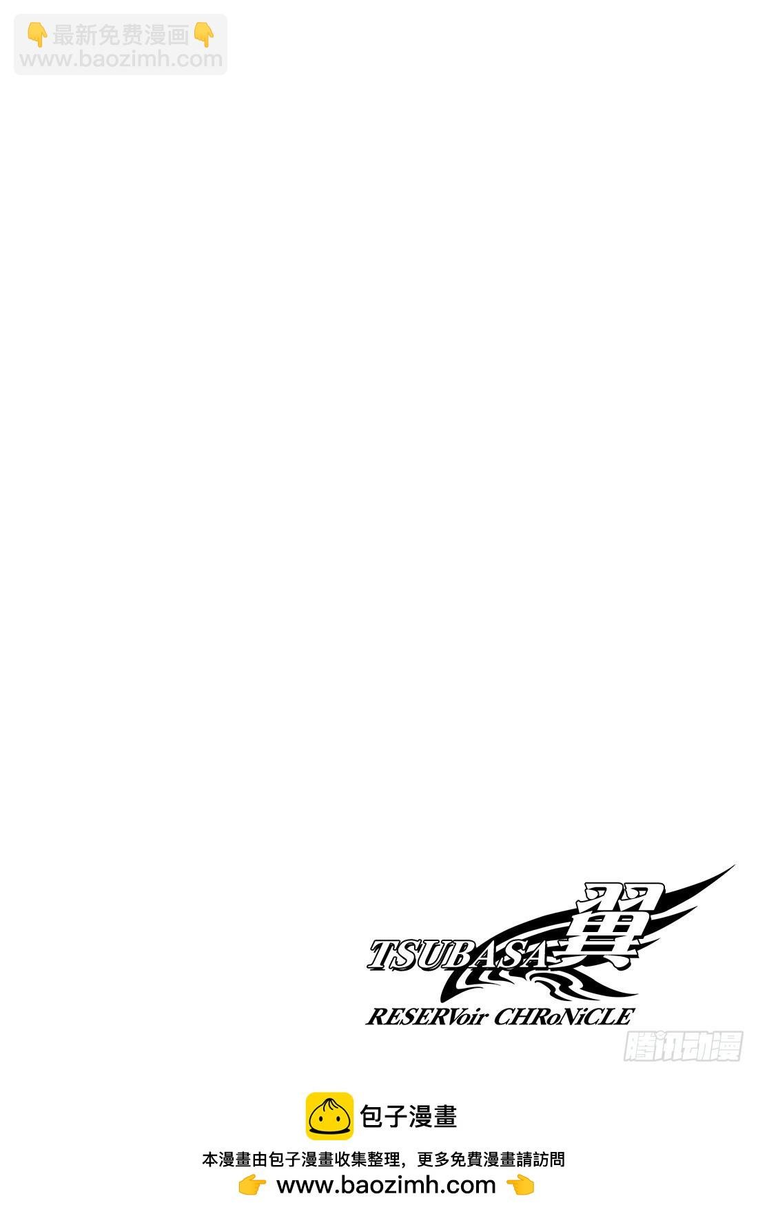 Chapitre.39 新的强大