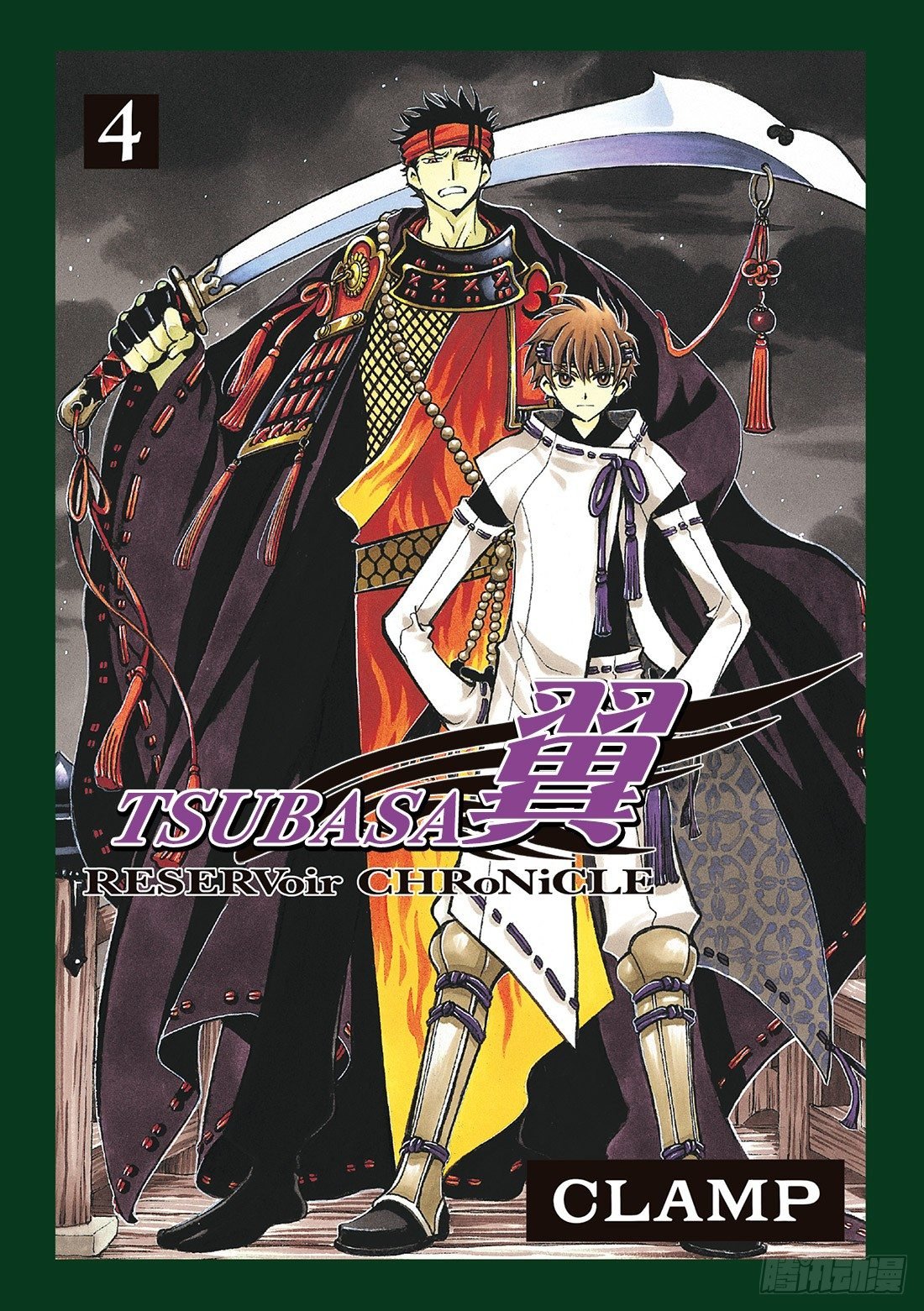 Chapitre.22 各自的结