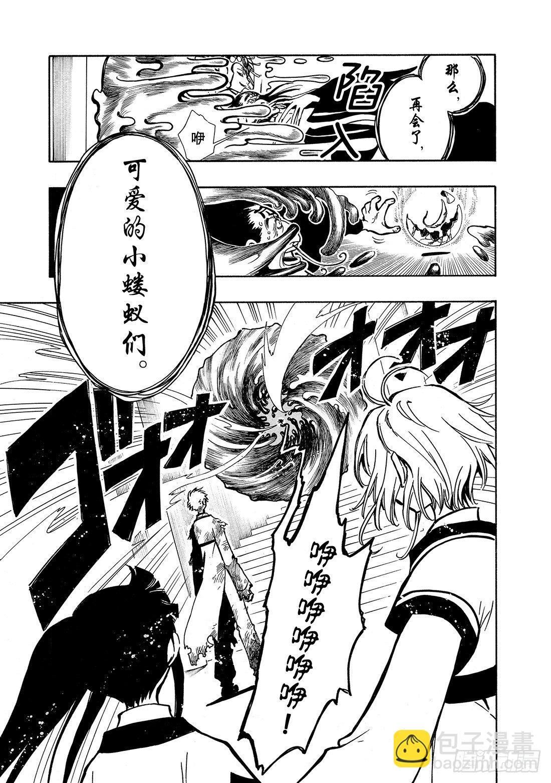 Chapitre.22 各自的结
