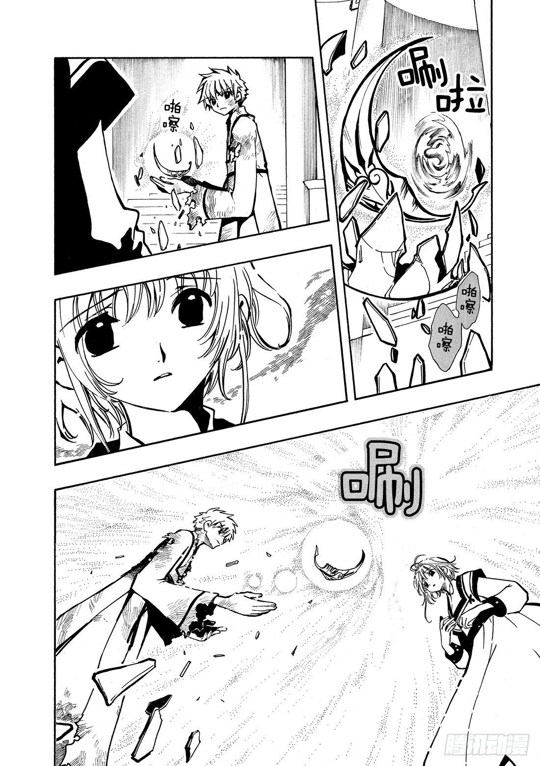 Chapitre.22 各自的结