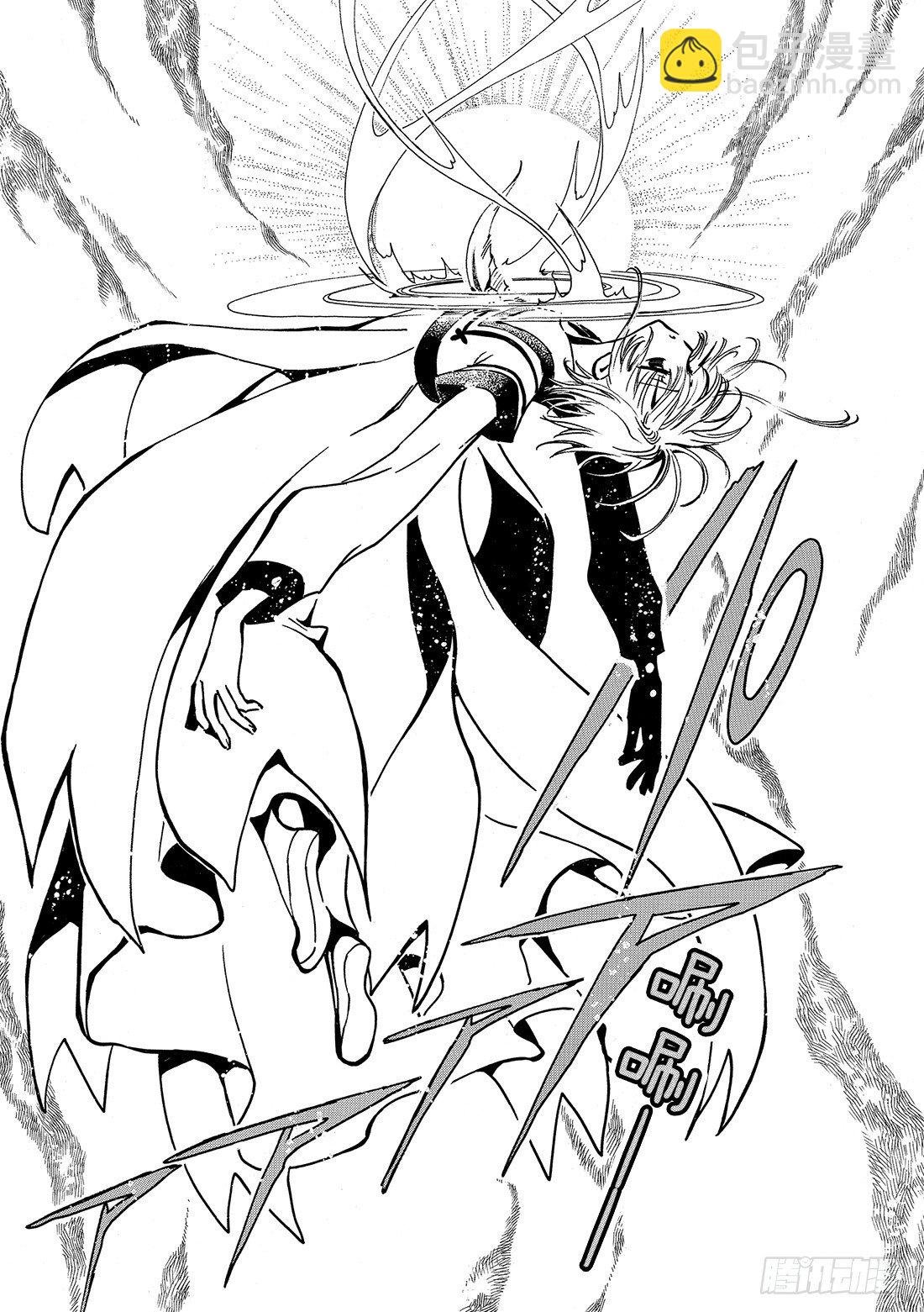 Chapitre.22 各自的结