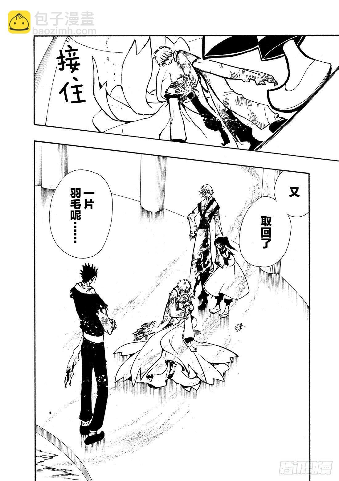 Chapitre.22 各自的结