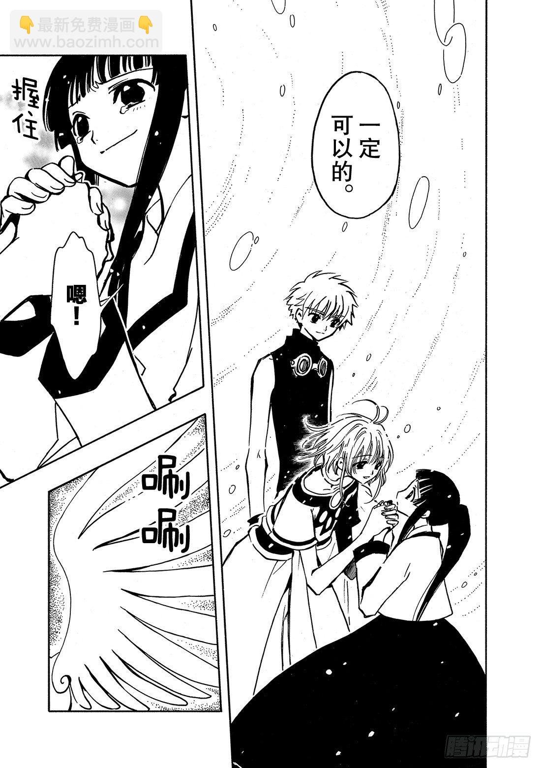 Chapitre.22 各自的结